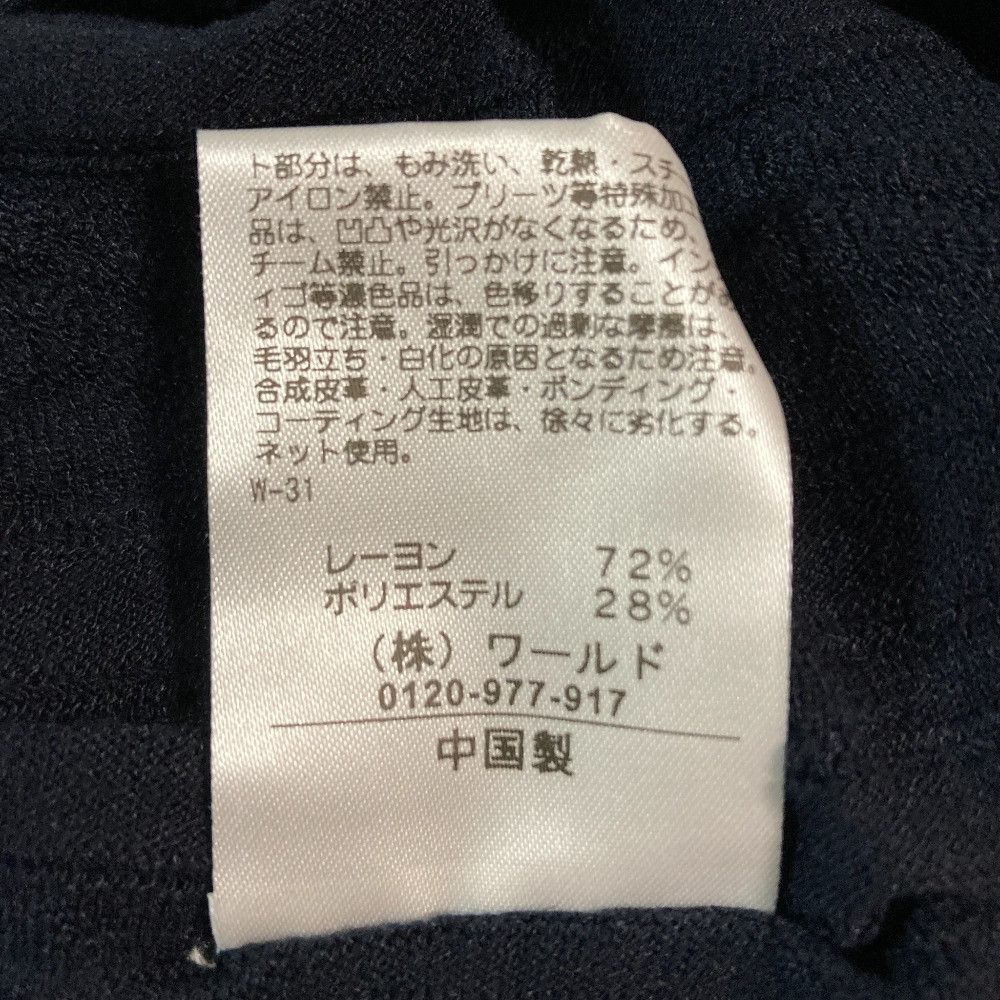 Other Other Reflect Washable Knit Dress Textile Dresses 101-57530 DUTY FREE for USA Size ONE SIZE - 5 Thumbnail