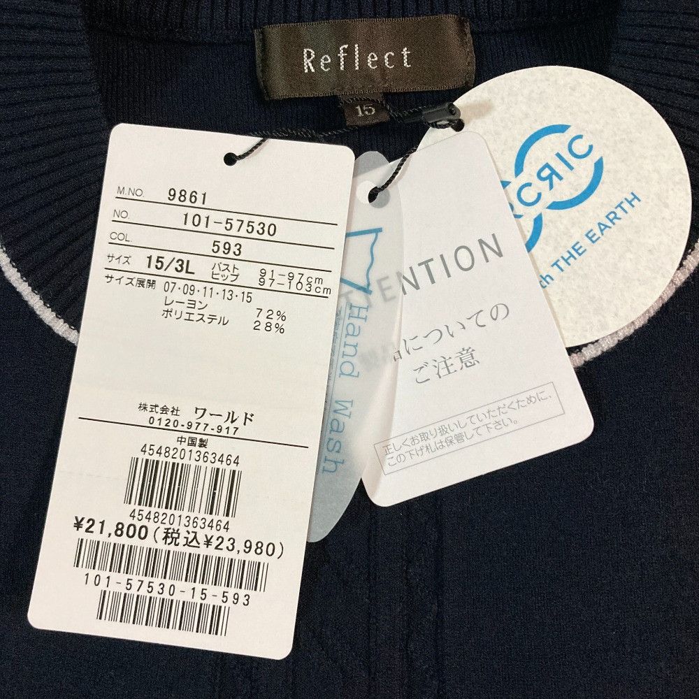 Other Other Reflect Washable Knit Dress Textile Dresses 101-57530 DUTY FREE for USA Size ONE SIZE - 3 Thumbnail