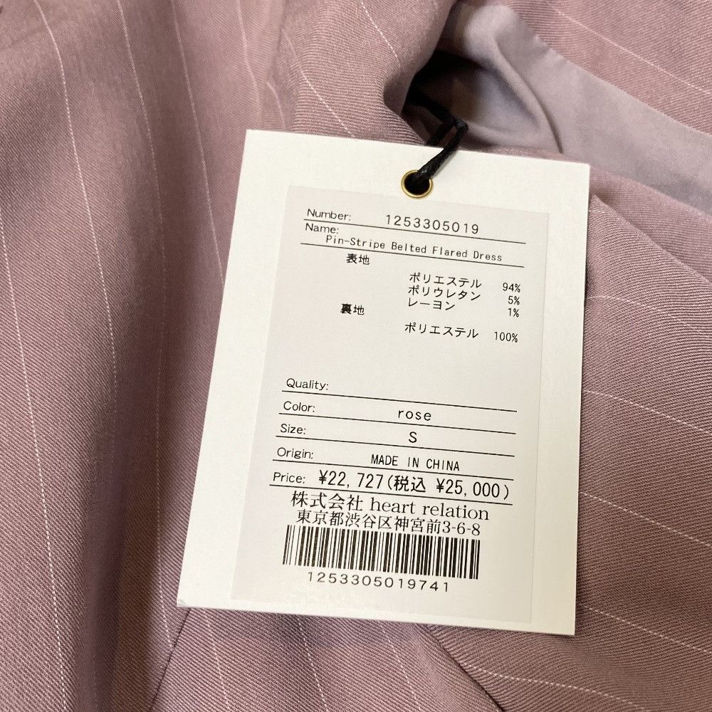 Other Other Herlipto Pin-Stripe Belted Flared Dress Dress Textile Dresses DUTY FREE for USA Size ONE SIZE - 12 Thumbnail