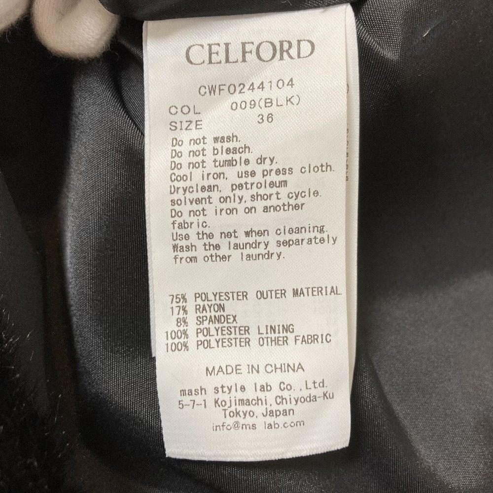 Other Other CELFORD Hem Fur Mini Dress Dress Fur Dresses CWFO244104 DUTY FREE for USA Size ONE SIZE - 7 Thumbnail