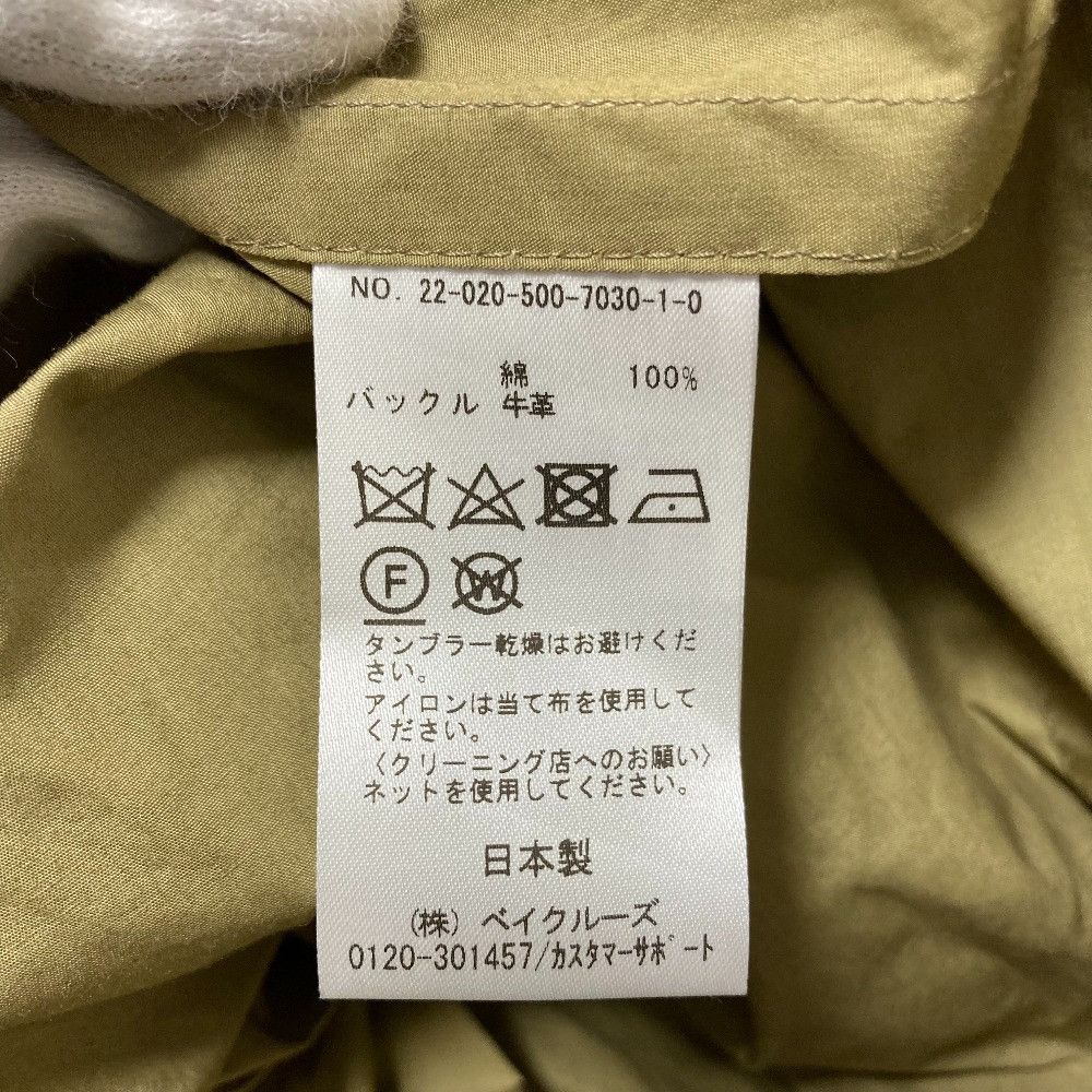 Other Other Deuxieme Classe good vibe Trench Coat Textile Outerwear DUTY FREE for USA Size ONE SIZE - 11 Thumbnail