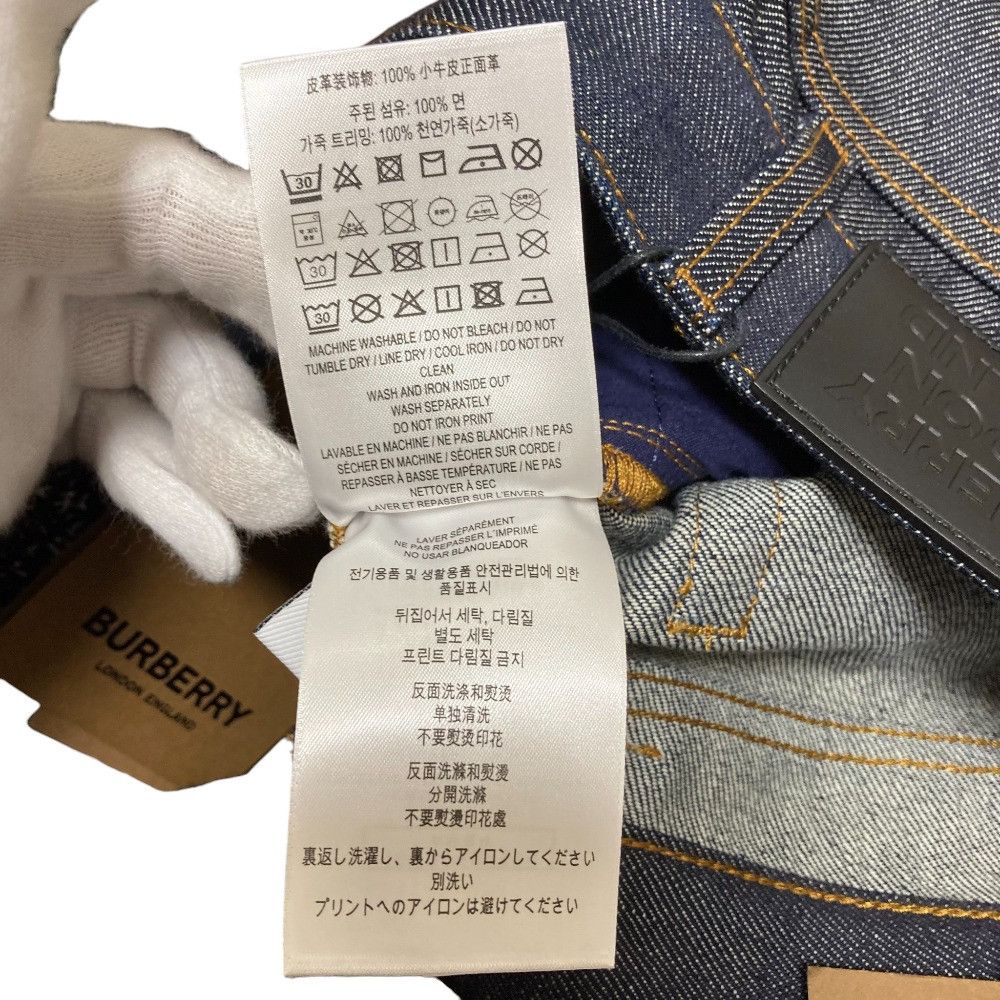 Burberry Burberry Burberry Denim Jeans Textile Jeans DUTY FREE for USA Size ONE SIZE - 10 Thumbnail