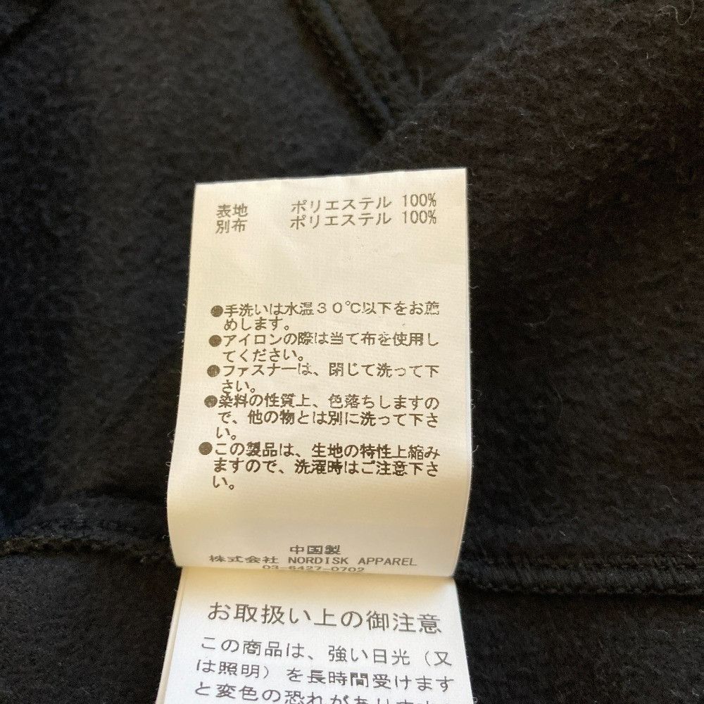Other Other Y(dot) BY NORDISK Stand Collar Fleece Jacket Textile Outerwear DUTY FREE for USA Size ONE SIZE - 7 Thumbnail