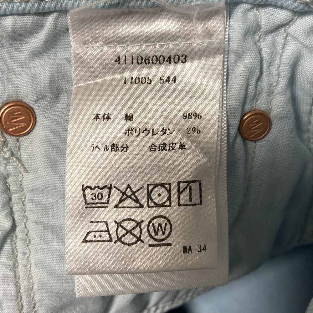 Other Other Mother THE BOOKIE FLOOD Denim Pants Textile Jeans DUTY FREE for USA Size ONE SIZE - 10 Thumbnail