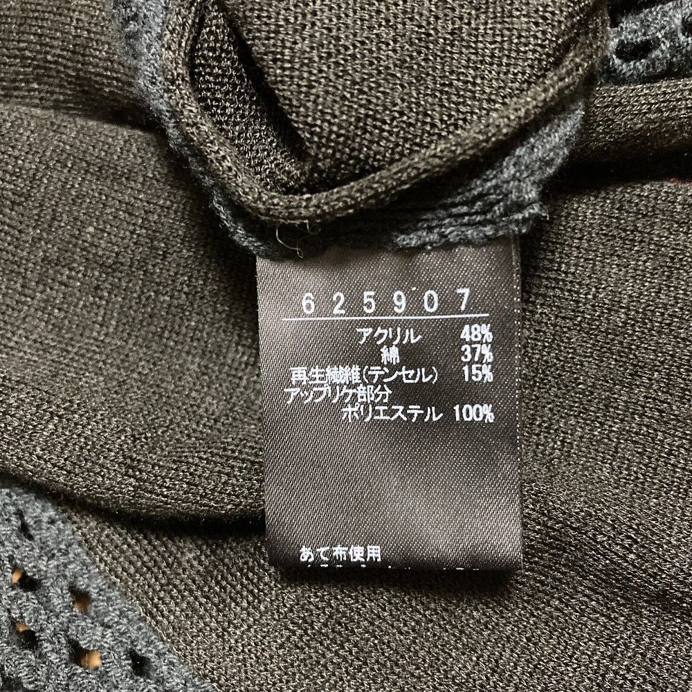 Other Other Alberobello Knit Vest Textile Tops DUTY FREE for USA Size ONE SIZE - 7 Thumbnail