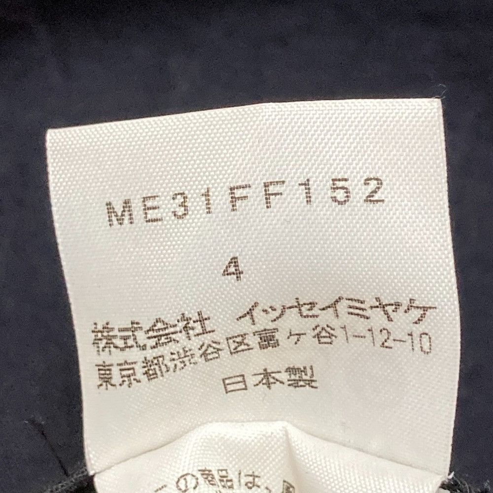 Issey Miyake Issey Miyake Issey Miyake Wrinkle Processed Slacks Textile Pants DUTY FREE for USA Size ONE SIZE - 7 Thumbnail