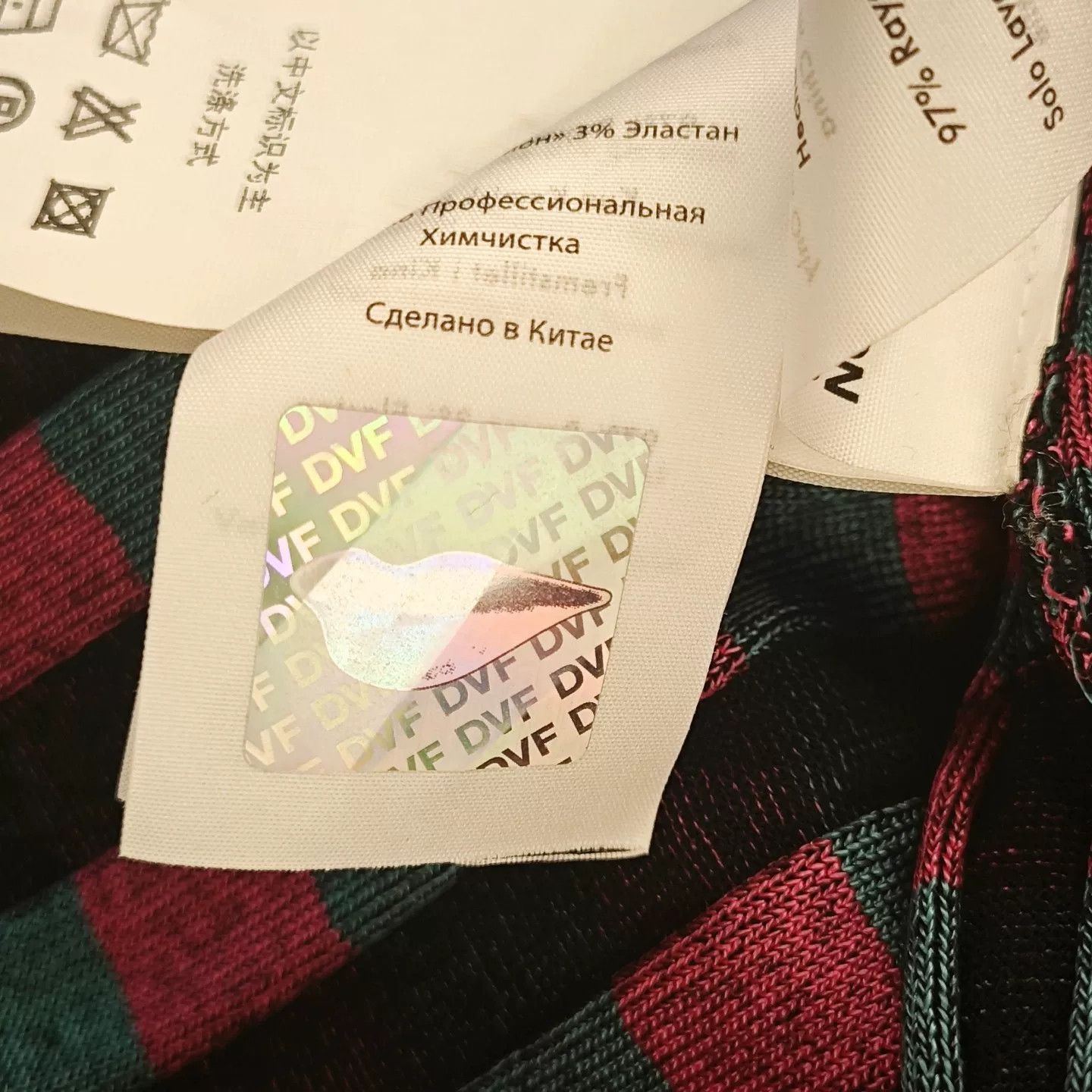 Diane von Furstenberg DVF Colorful Plaid Knit Wrap Dress XS Size XS / US 0-2 / IT 36-38 - 6 Thumbnail