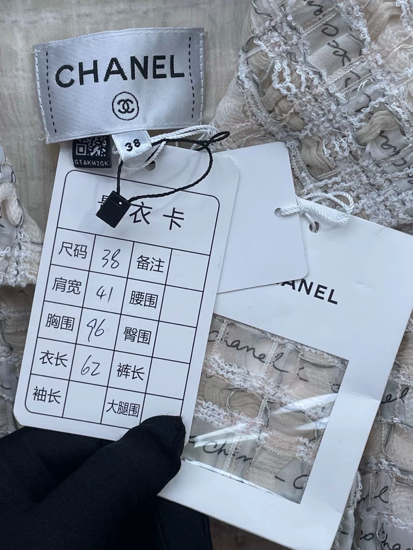 Chanel Chanel 22C Sailor Collar Vest Size S / US 4 / IT 40 - 6 Thumbnail