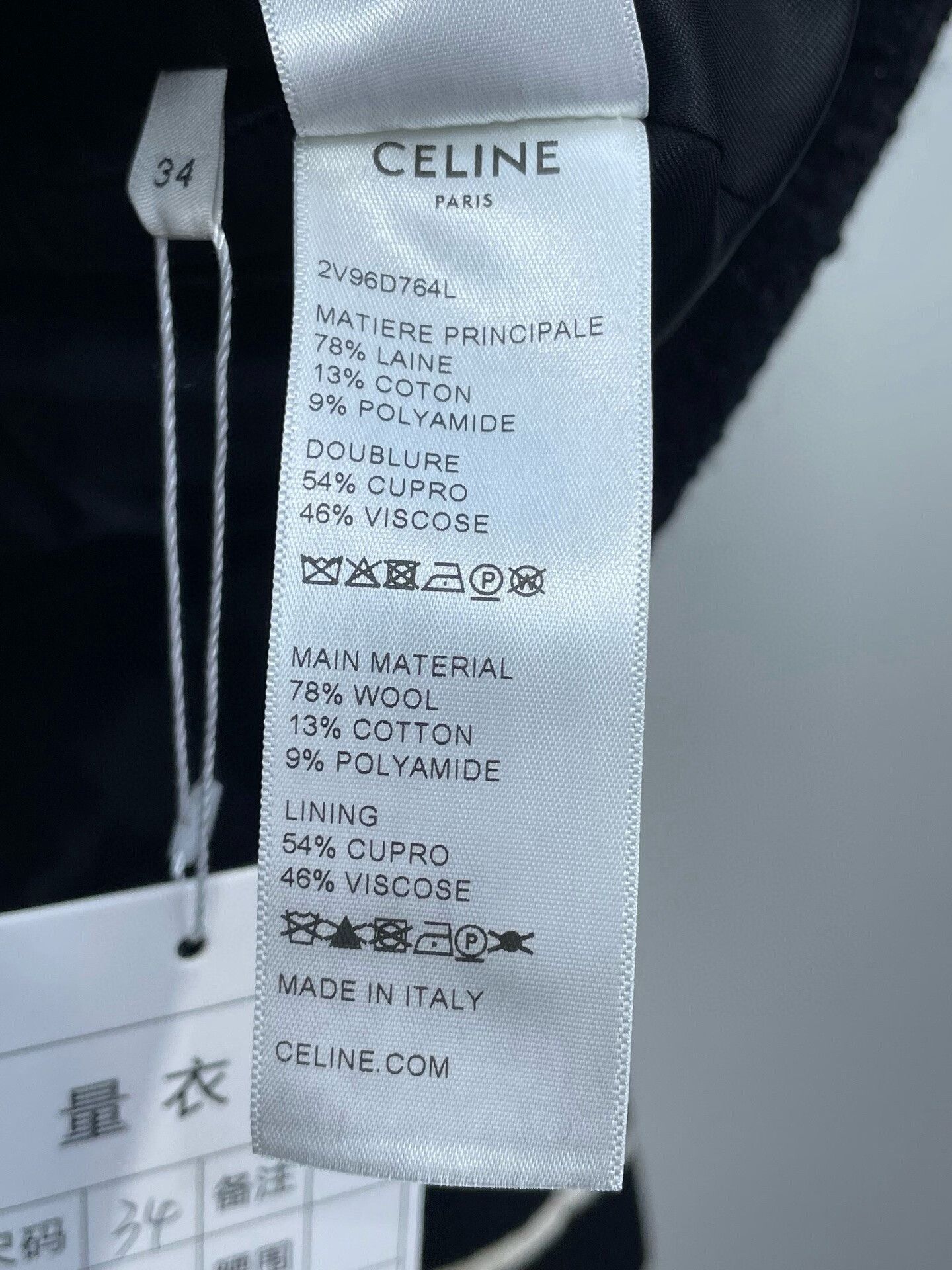 Celine Celine Black White Gold Button Tweed Jacket Size XXS / US 00 / IT 34 - 9 Thumbnail