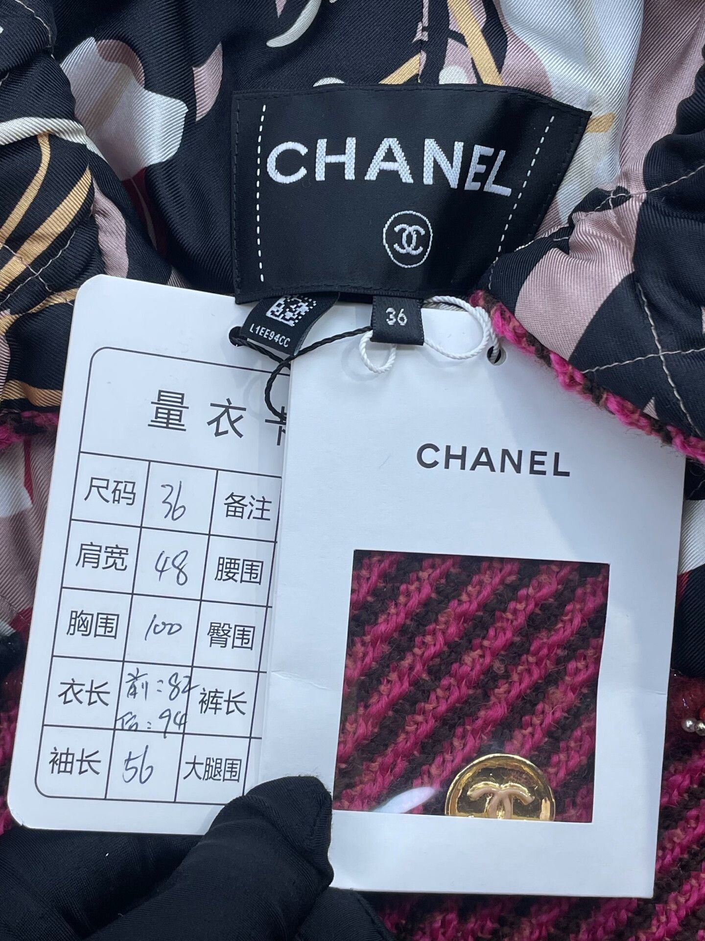 Chanel Chanel 23A Tweed Long Coat Size XS / US 0-2 / IT 36-38 - 7 Thumbnail