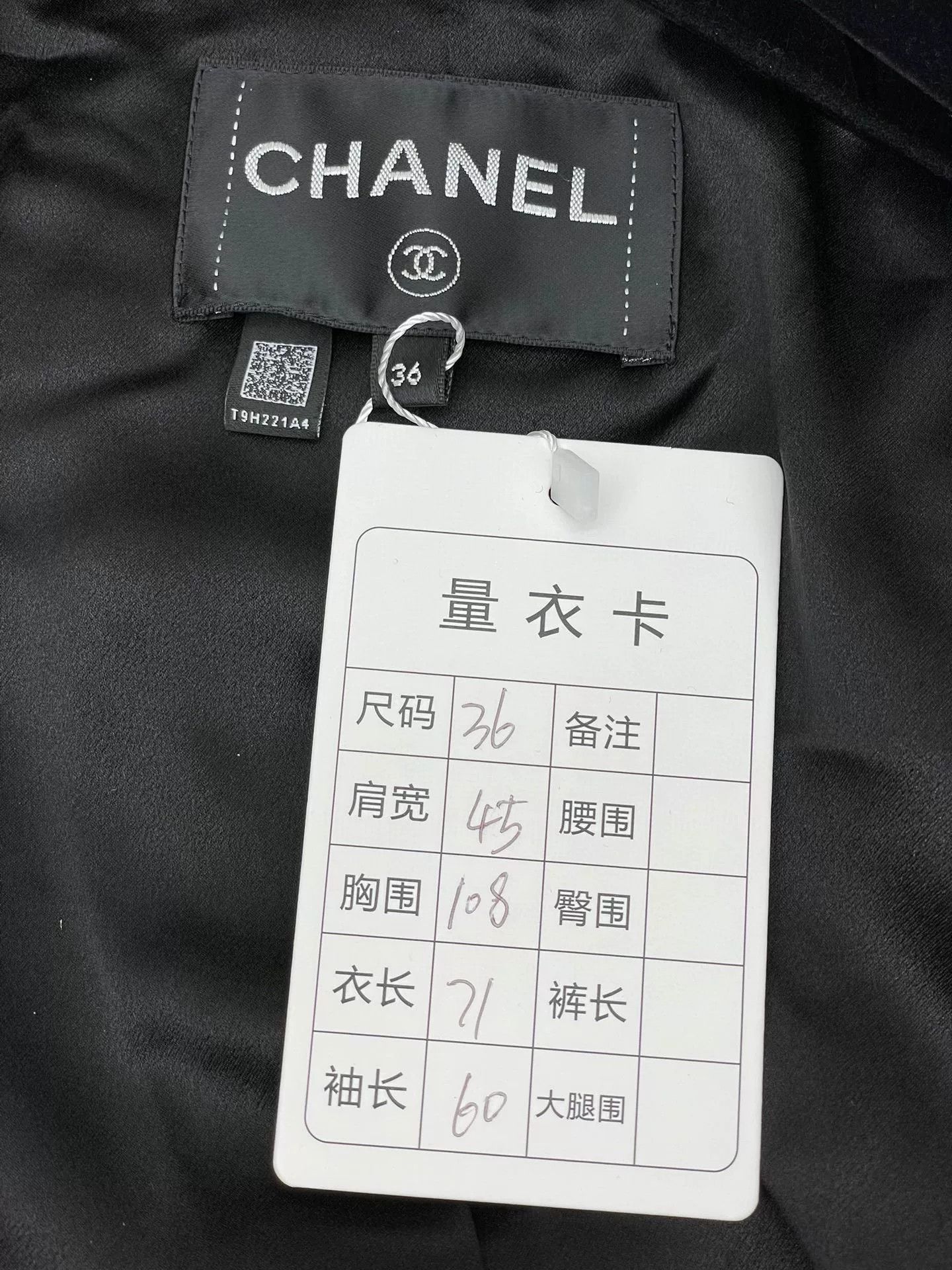 Chanel Chanel 2022 SS Black White Collar Blazer Size XS / US 0-2 / IT 36-38 - 6 Thumbnail