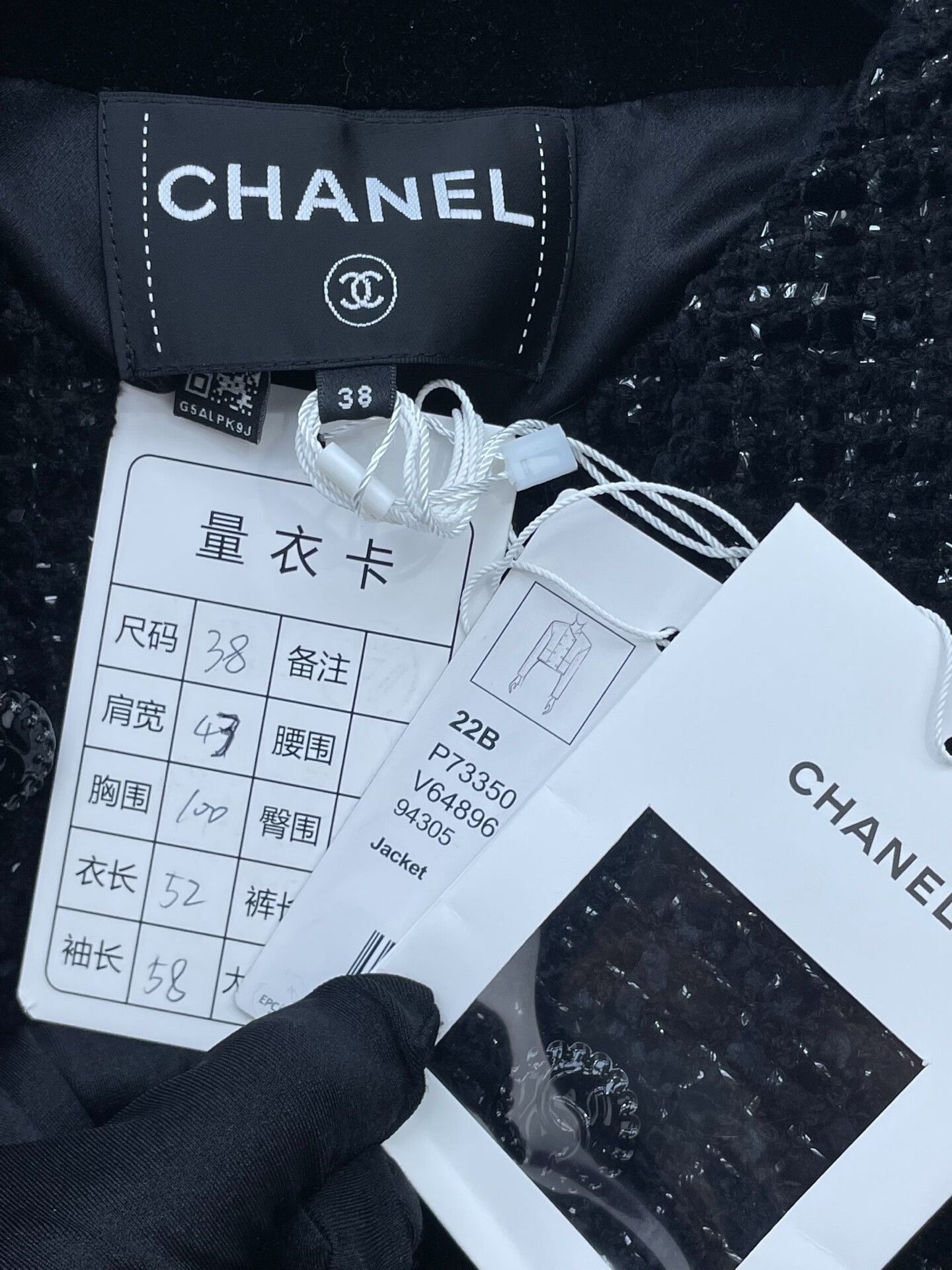 Chanel Chanel 22B Black Sparkle Double-Breasted Jacket Size S / US 4 / IT 40 - 5 Thumbnail