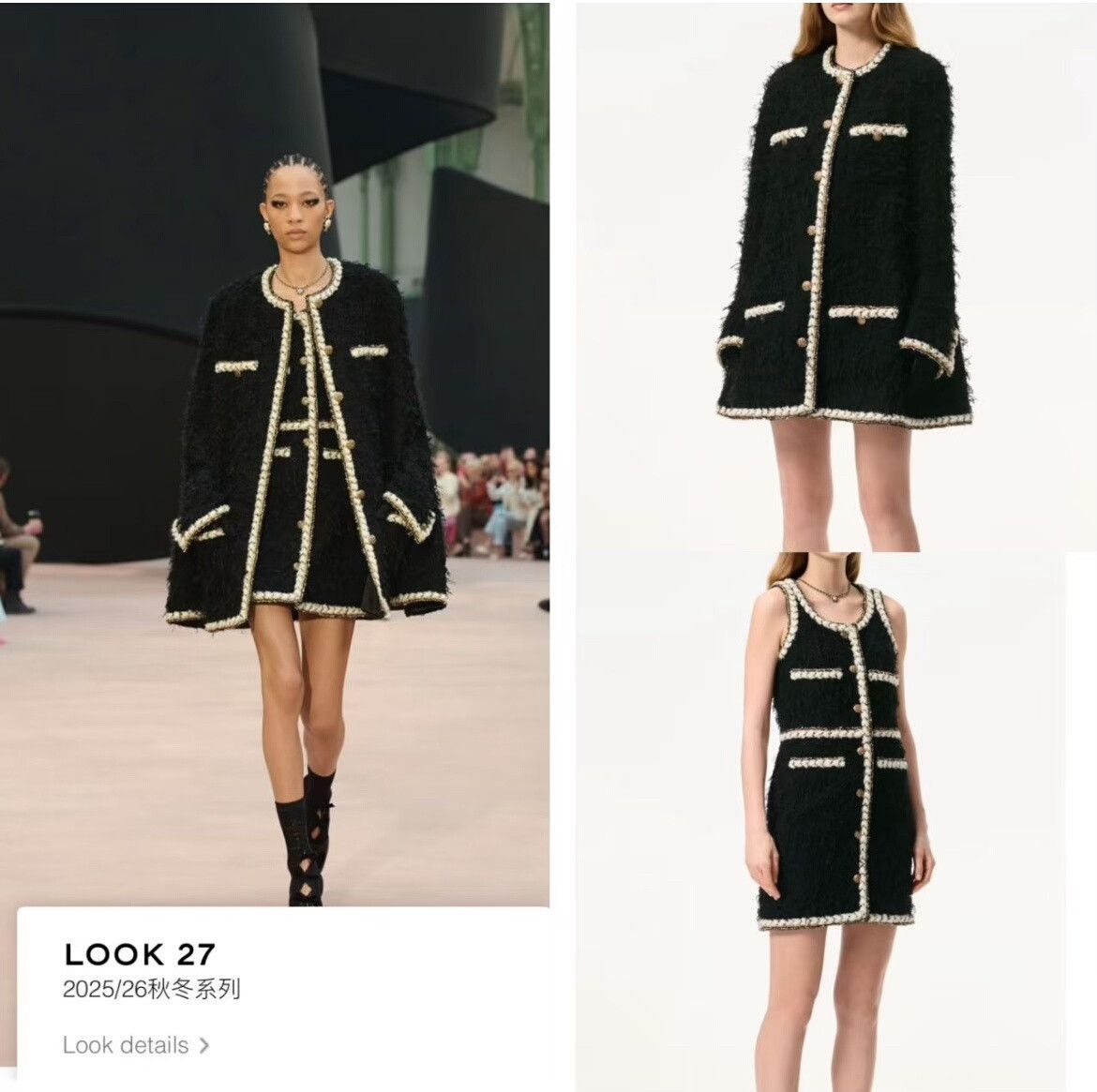Chanel Chanel 25K Black Fringe Wool Vest Size S / US 4 / IT 40 - 8 Thumbnail