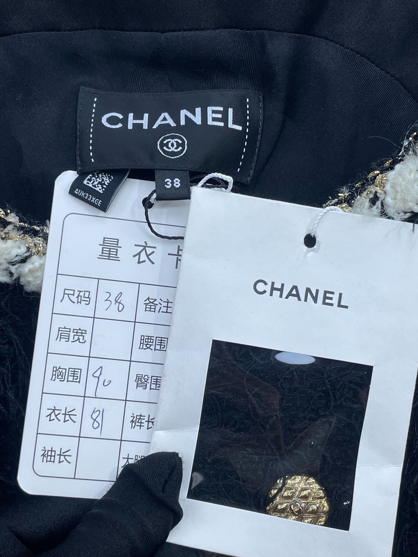 Chanel Chanel 25K Black Fringe Wool Vest Size S / US 4 / IT 40 - 6 Thumbnail