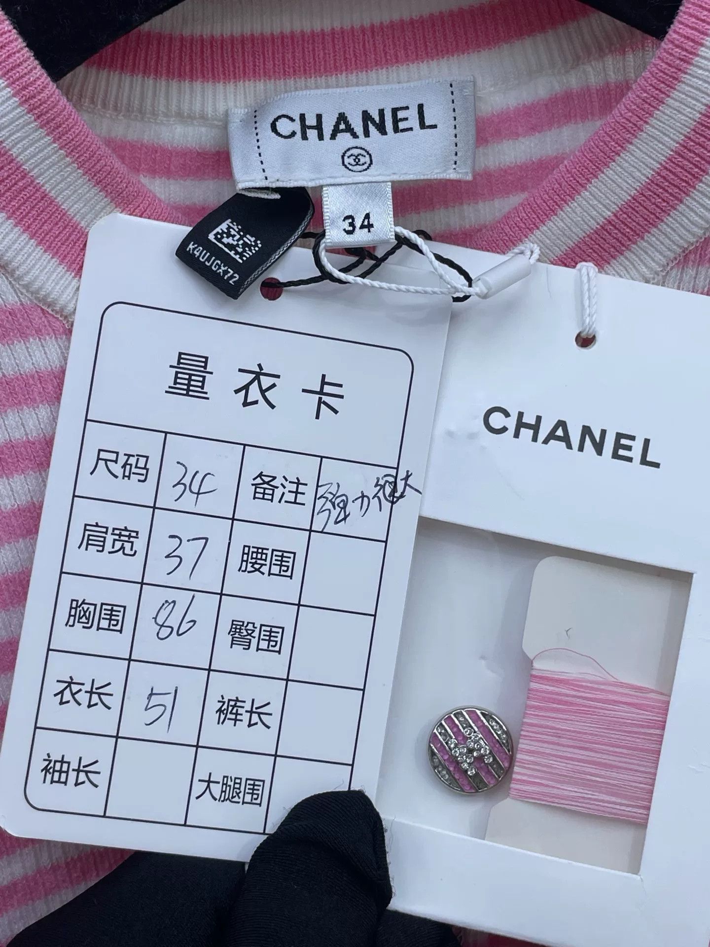 Chanel Chanel 24C Pink White Stripe Knit Top Size XXS / US 00 / IT 34 - 4 Thumbnail