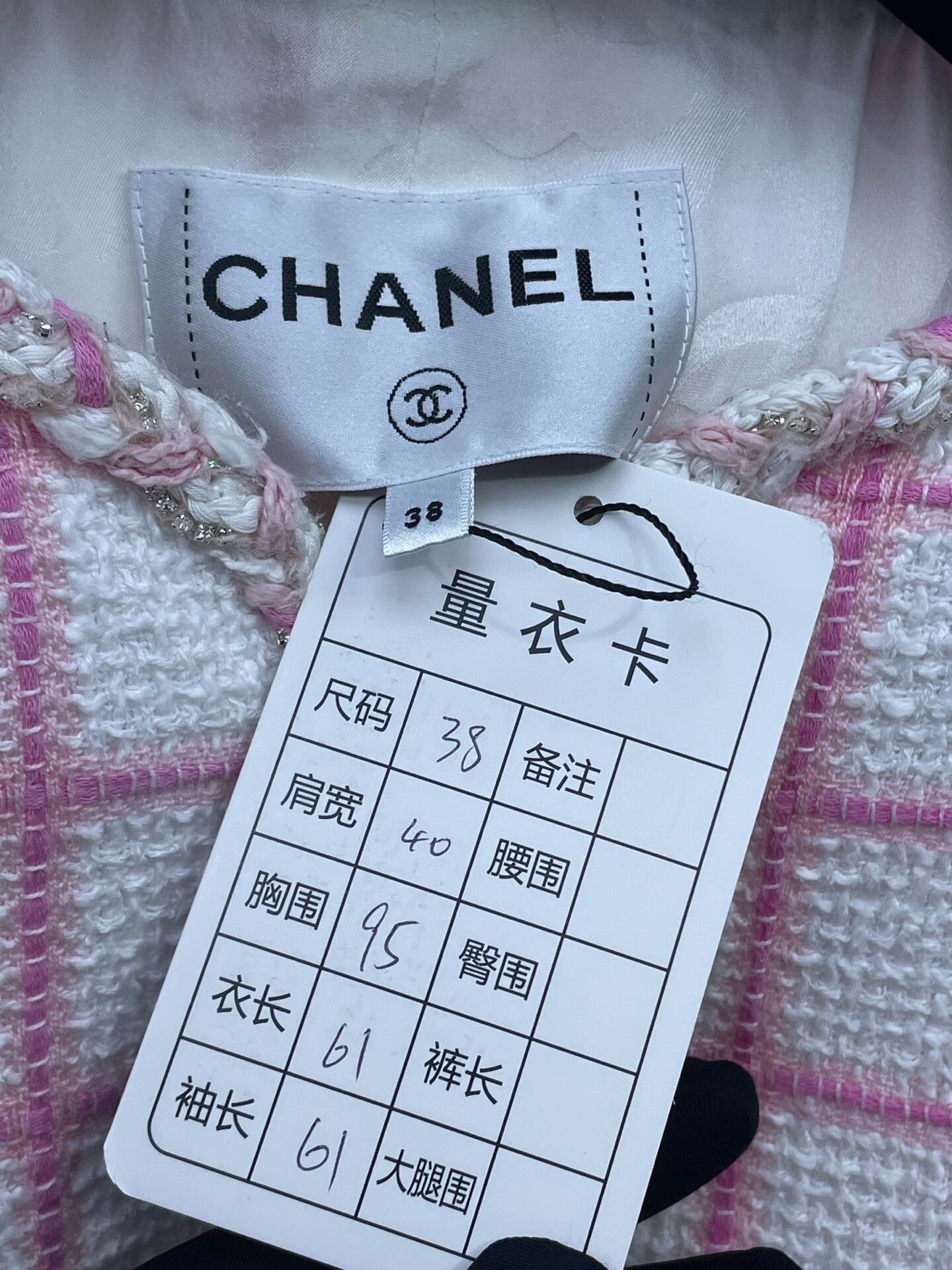 Chanel Chanel 23C Pink White Plaid Diamond Coat Size S / US 4 / IT 40 - 4 Thumbnail