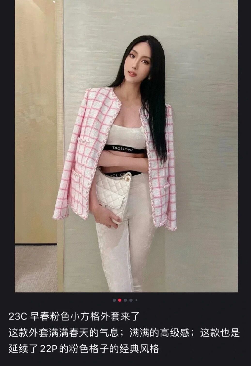 Chanel Chanel 23C Pink White Plaid Diamond Coat Size S / US 4 / IT 40 - 5 Thumbnail