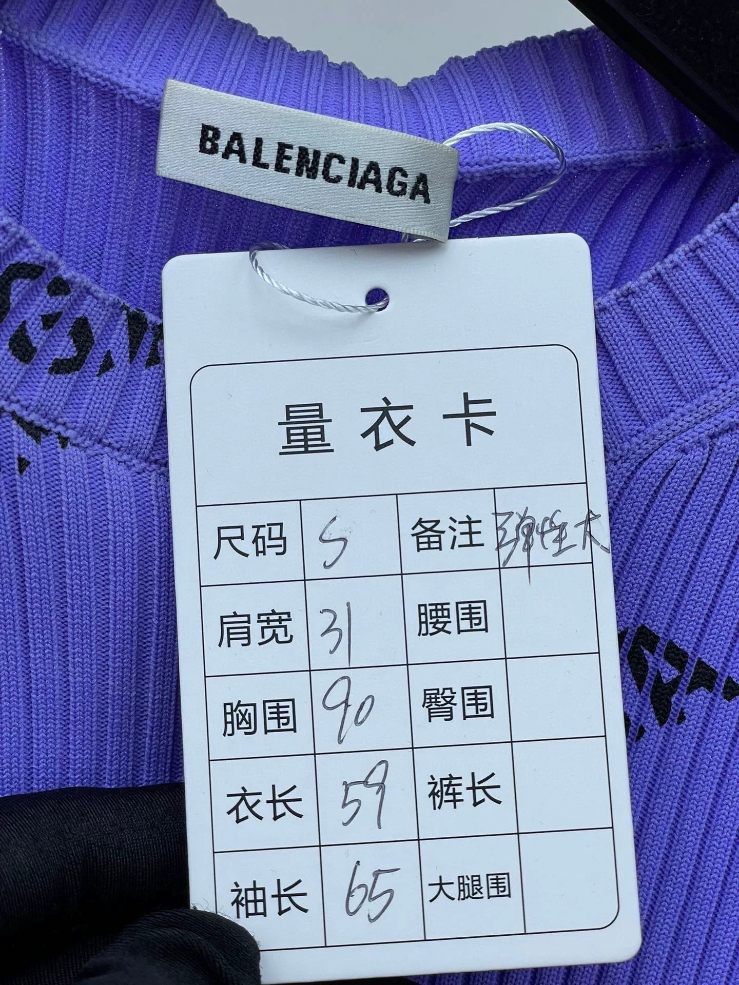 Balenciaga Balenciaga Full Logo Knit Top Size S / US 4 / IT 40 - 5 Thumbnail