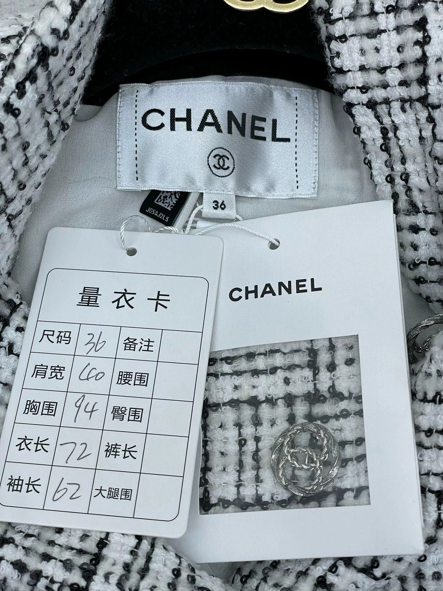 Chanel Chanel 23B Sequin Tweed Jacket Size XS / US 0-2 / IT 36-38 - 6 Thumbnail