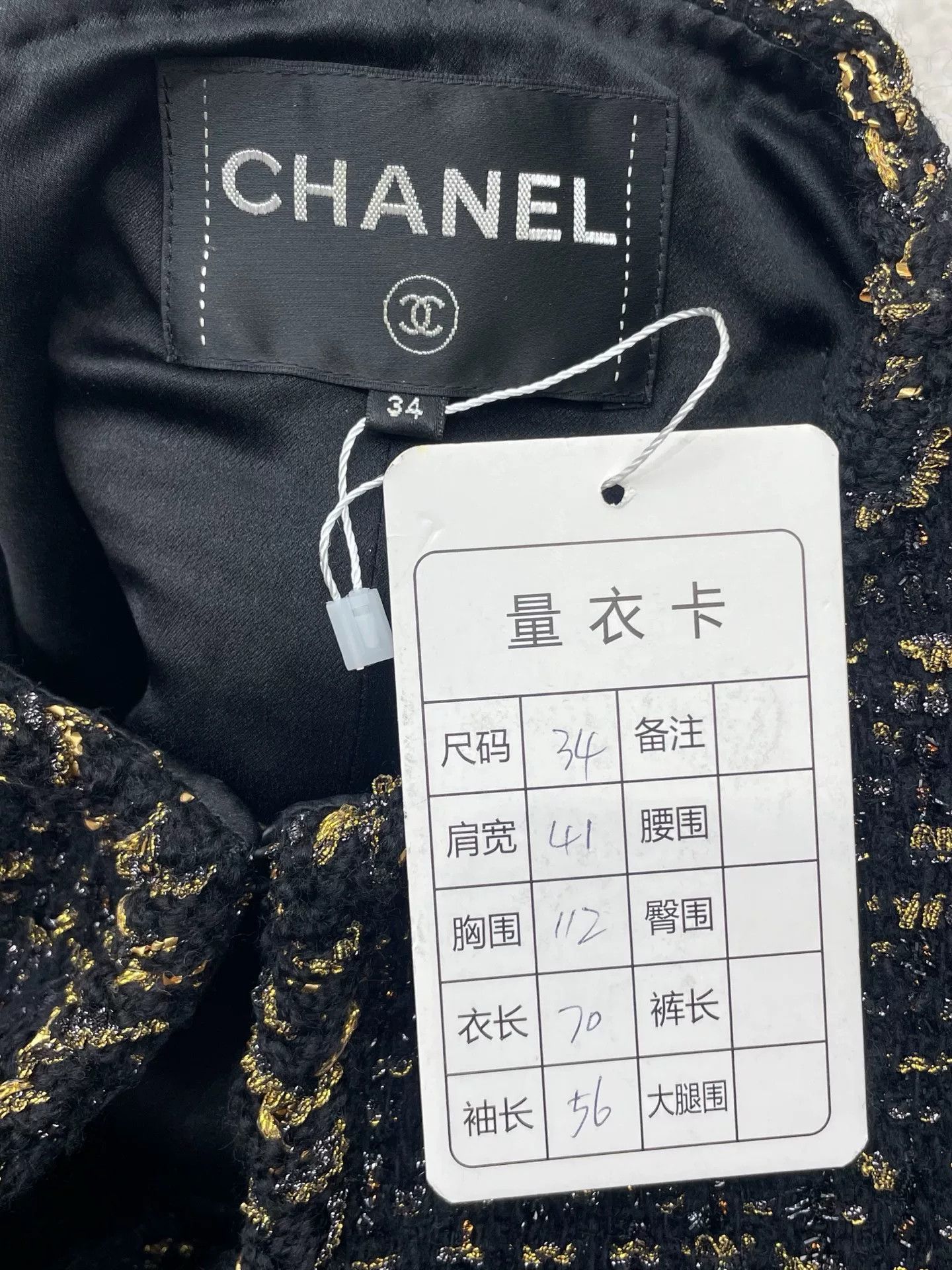 Chanel CHANEL Black Gold Coat Size XXS / US 00 / IT 34 - 6 Thumbnail