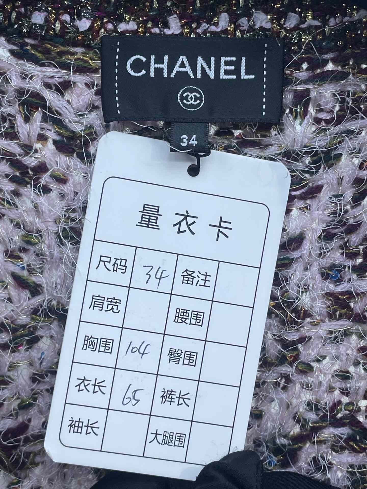 Chanel Chanel 25A Sequin Cashmere Knit Vest Size XXS / US 00 / IT 34 - 7 Thumbnail