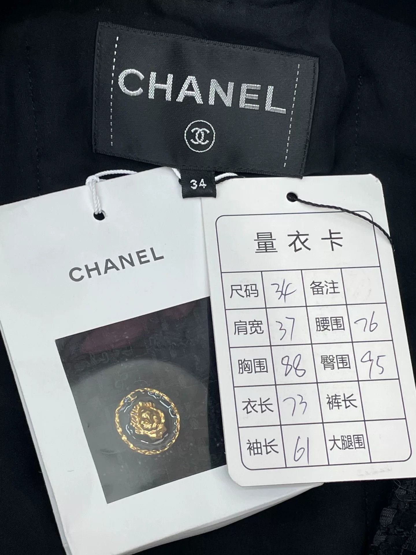 Chanel Chanel 21A Four-Pocket Jumpsuit Size 34" / US 12 / IT 48 - 5 Thumbnail