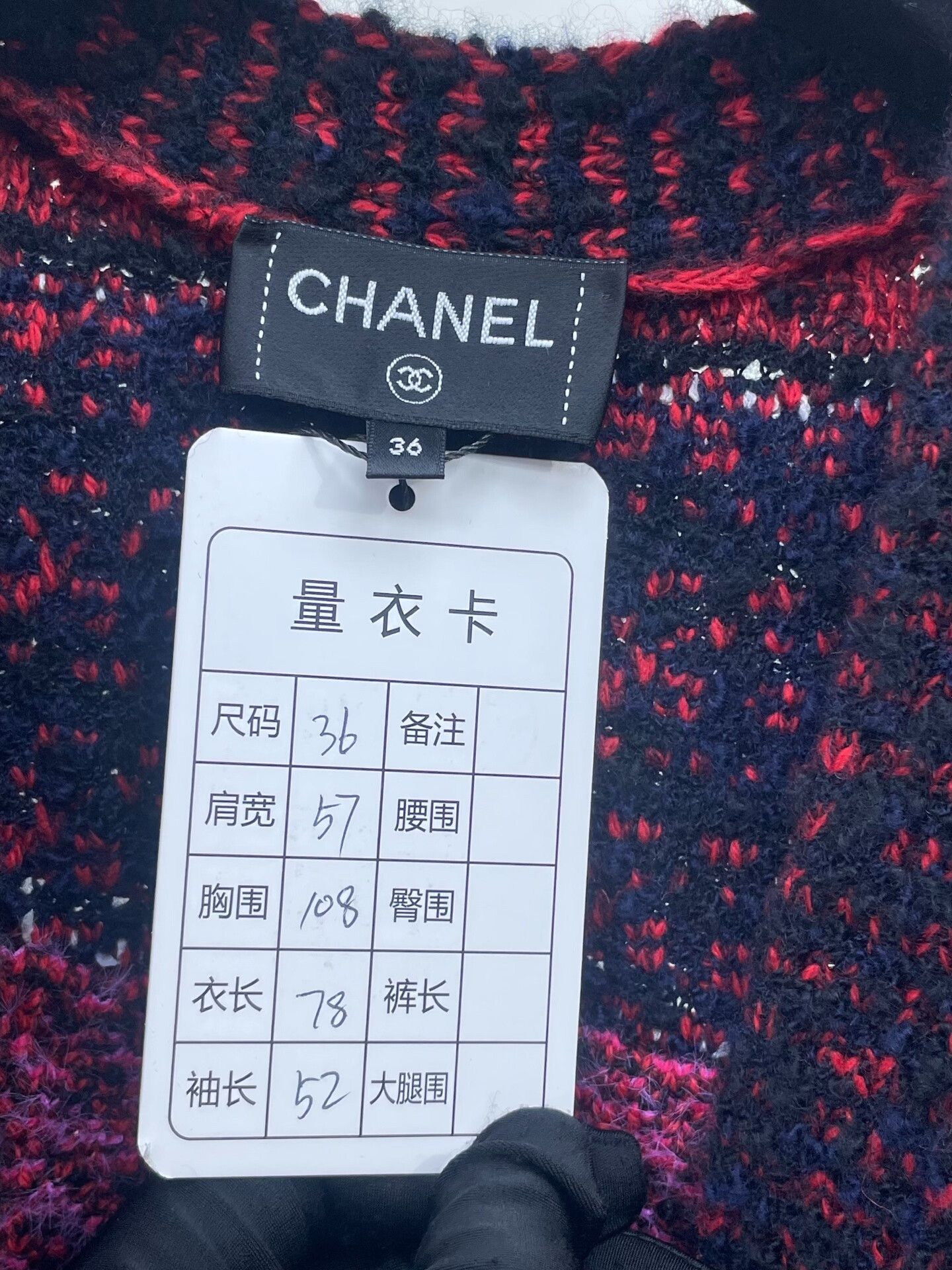 Chanel Chanel Belted Knit Long Coat Size XS / US 0-2 / IT 36-38 - 6 Thumbnail