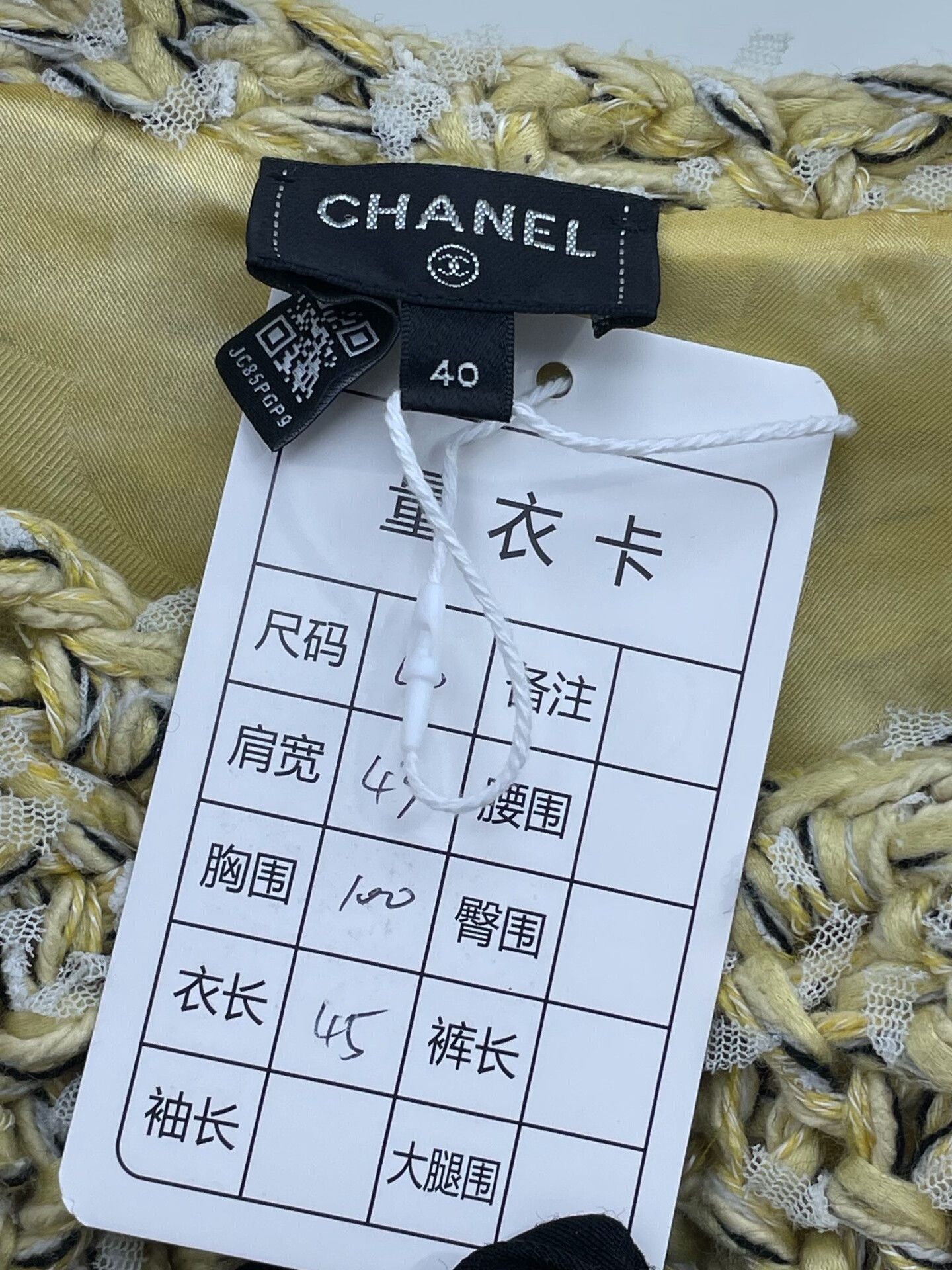 Chanel Chanel Light Yellow Knit Short Jacket Size S / US 4 / IT 40 - 6 Thumbnail
