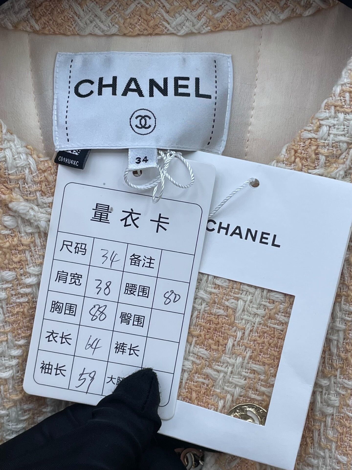 Chanel Chanel 23S Orange Plaid Belted Jacket Size XXS / US 00 / IT 34 - 5 Thumbnail
