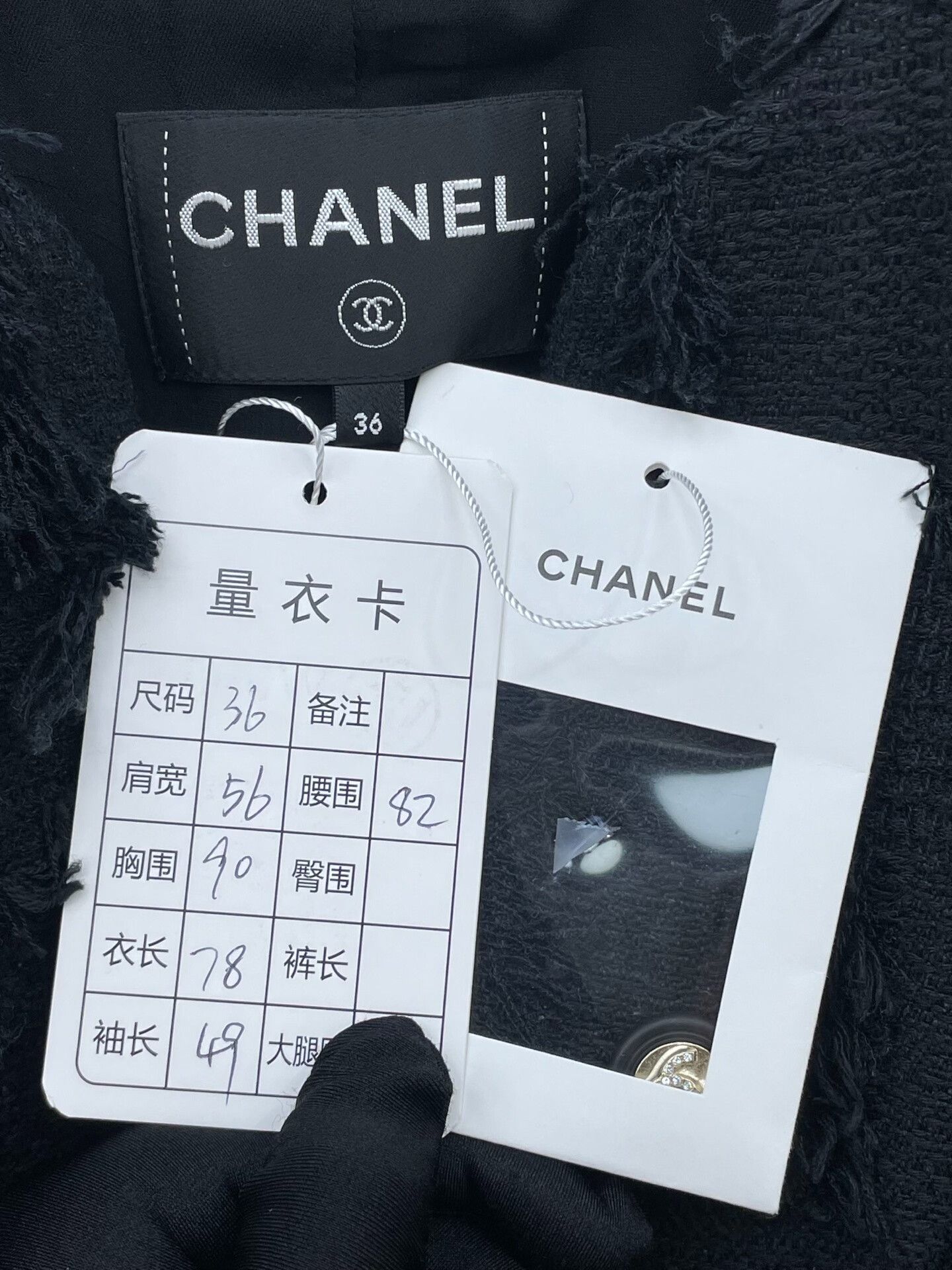 Chanel Chanel 21S Black Fringe Coat Size XS / US 0-2 / IT 36-38 - 6 Thumbnail