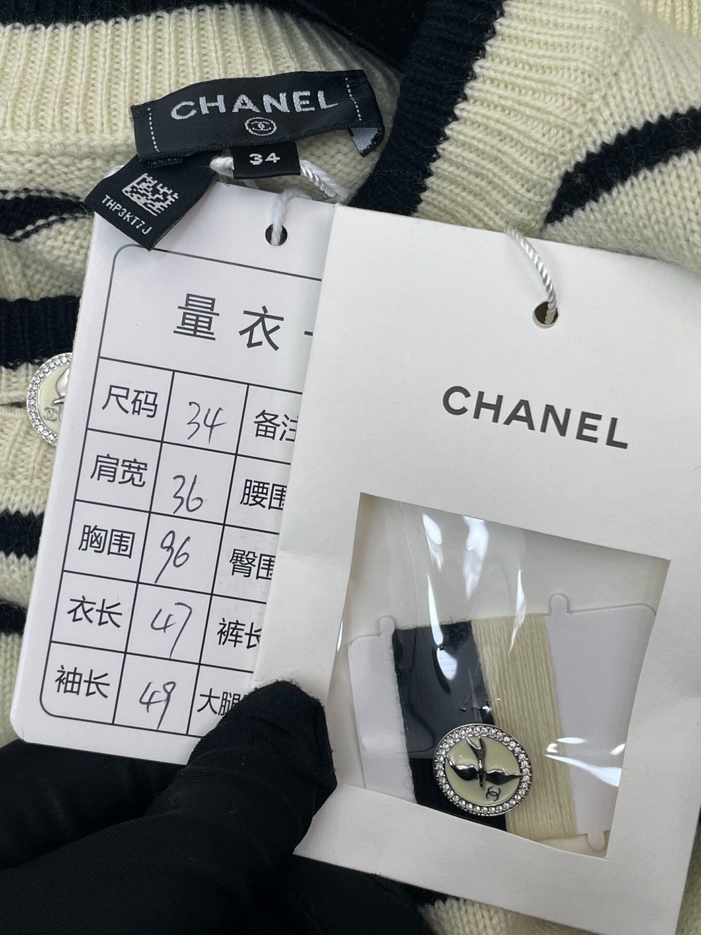 Chanel Chanel 25S Stripe Front-Back Button Cardigan Size XXS / US 00 / IT 34 - 5 Thumbnail