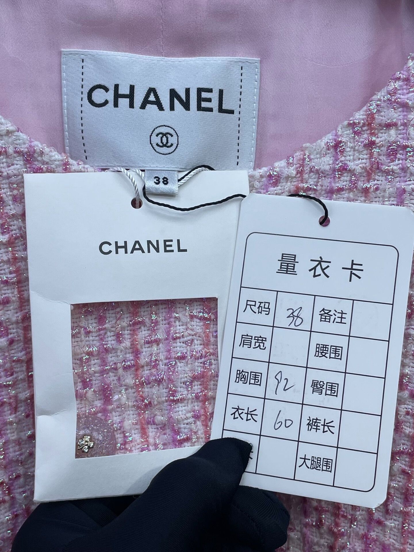 Chanel Chanel Pink Shimmer Vest Size S / US 4 / IT 40 - 6 Thumbnail