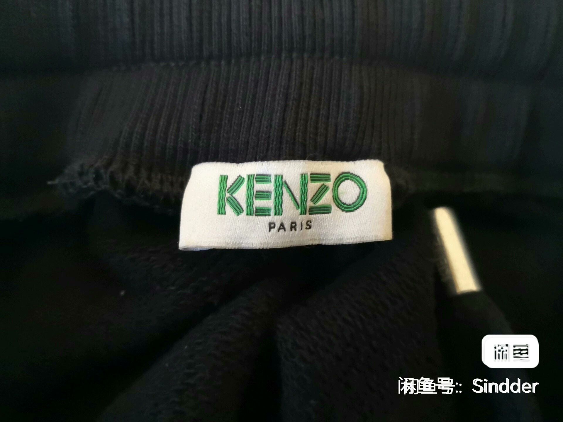 Kenzo KENZO Men's Logo Print Track Pants Size US 34 / EU 50 - 2 Thumbnail