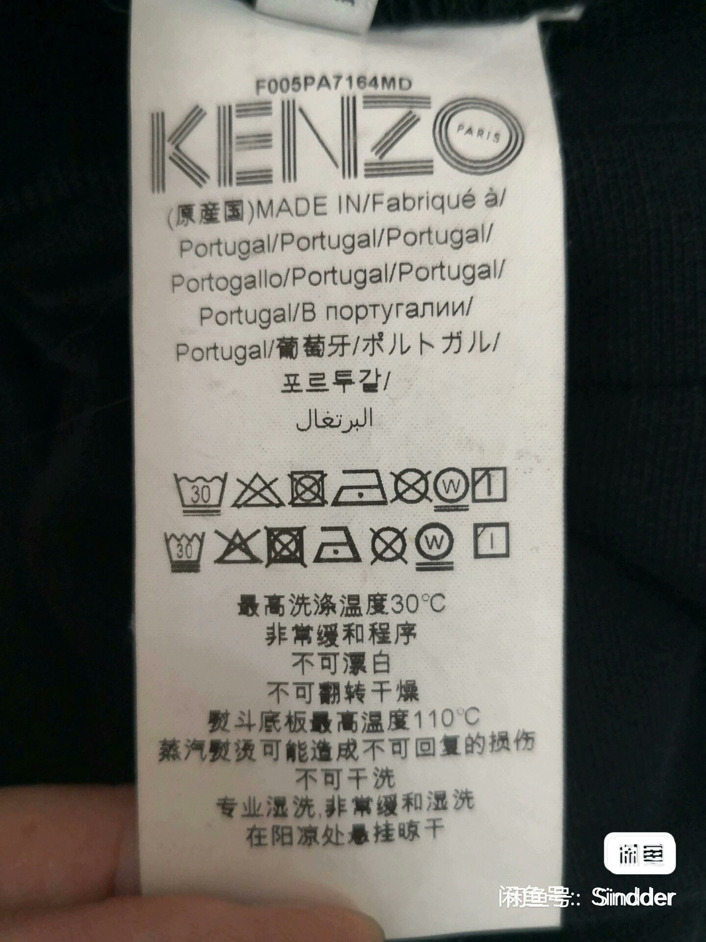 Kenzo KENZO Men's Logo Print Track Pants Size US 34 / EU 50 - 4 Thumbnail