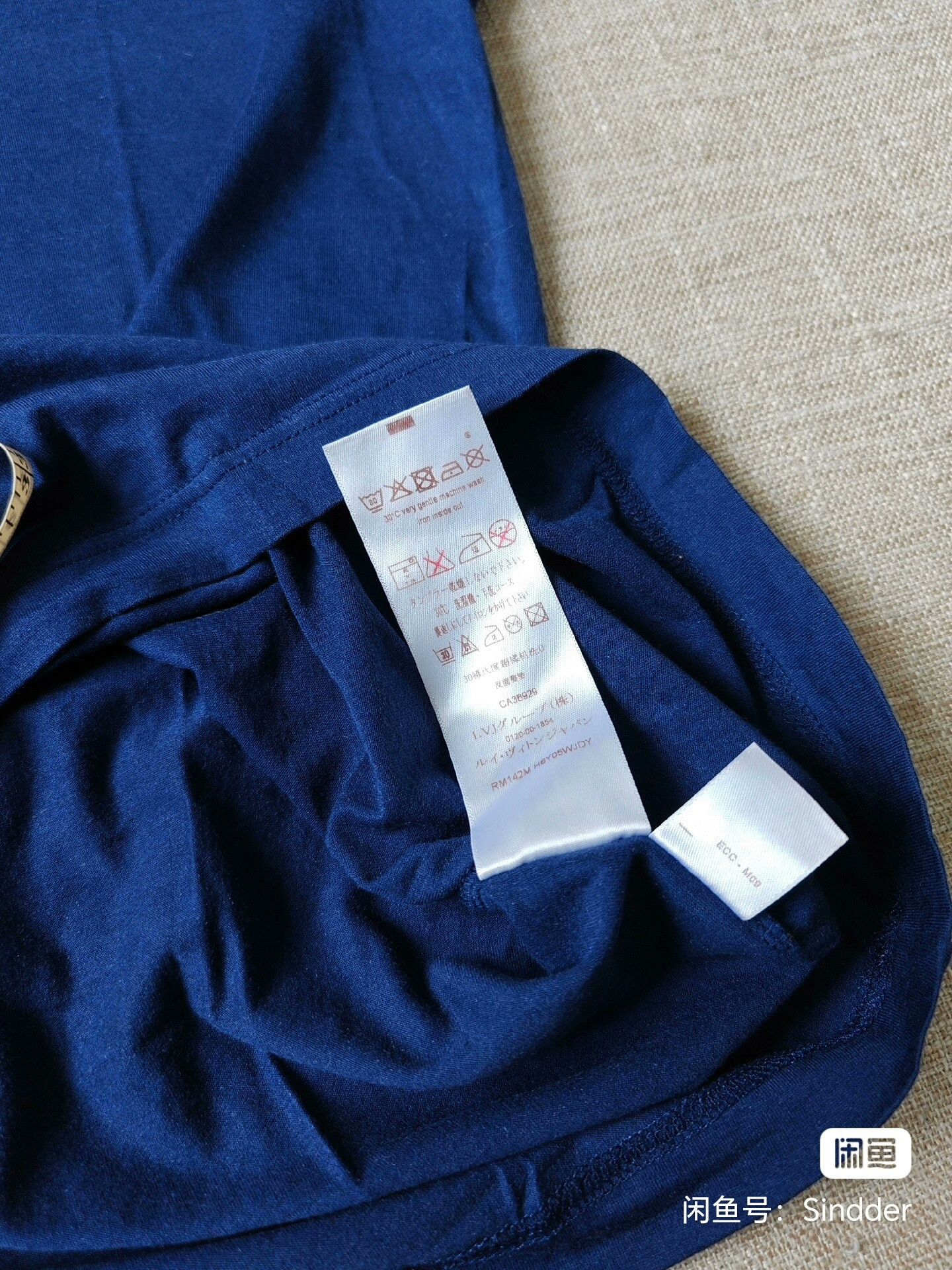 Louis Vuitton Louis Vuitton Men's Silk Short-Sleeve T-Shirt Size US M / EU 48-50 / 2 - 5 Thumbnail