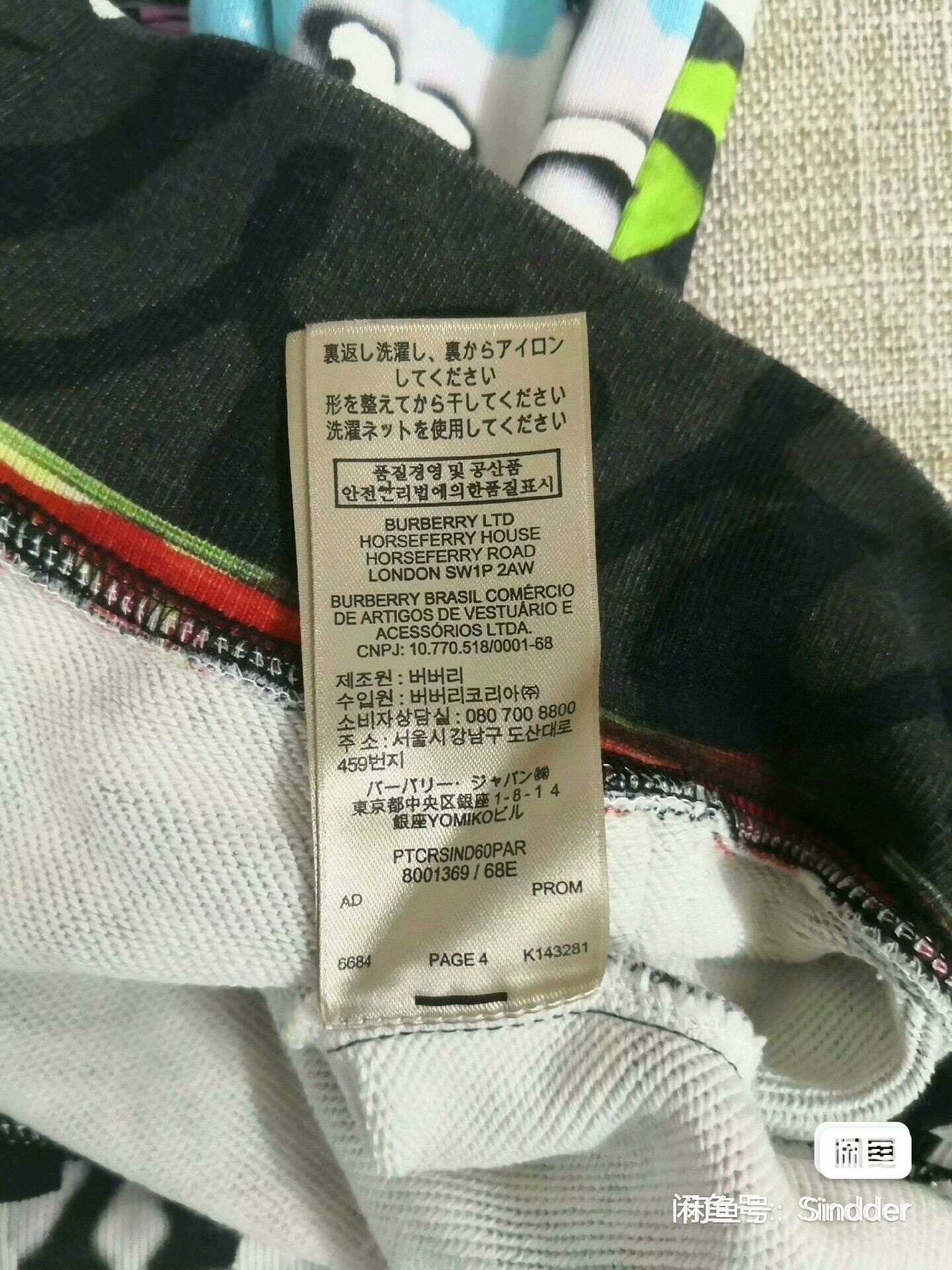 Burberry Burberry Men's Graffiti Print Hoodie Size US S / EU 44-46 / 1 - 7 Thumbnail