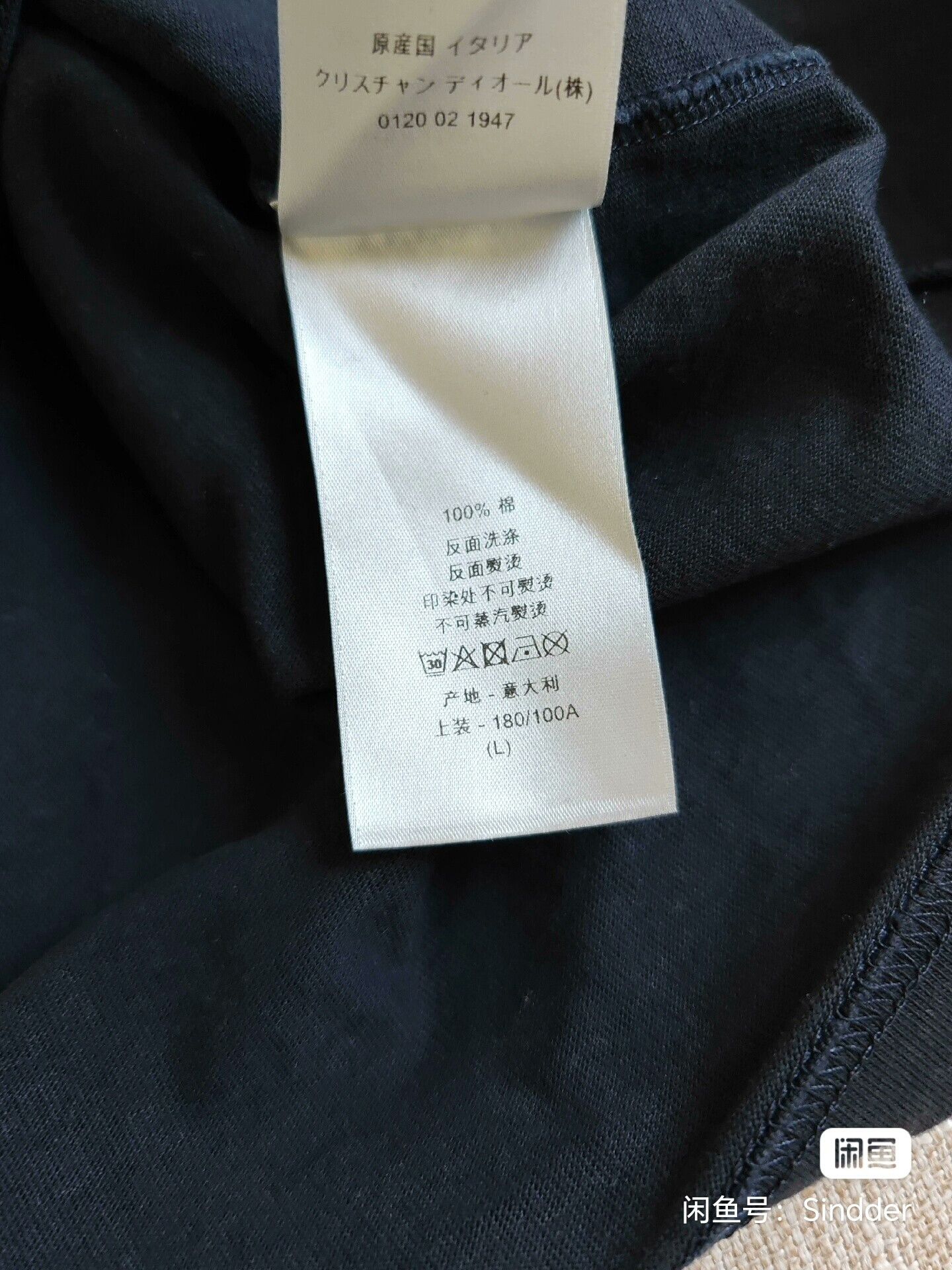 Dior Dior Men's Monogram Long Sleeve Sweatshirt Size US L / EU 52-54 / 3 - 6 Thumbnail