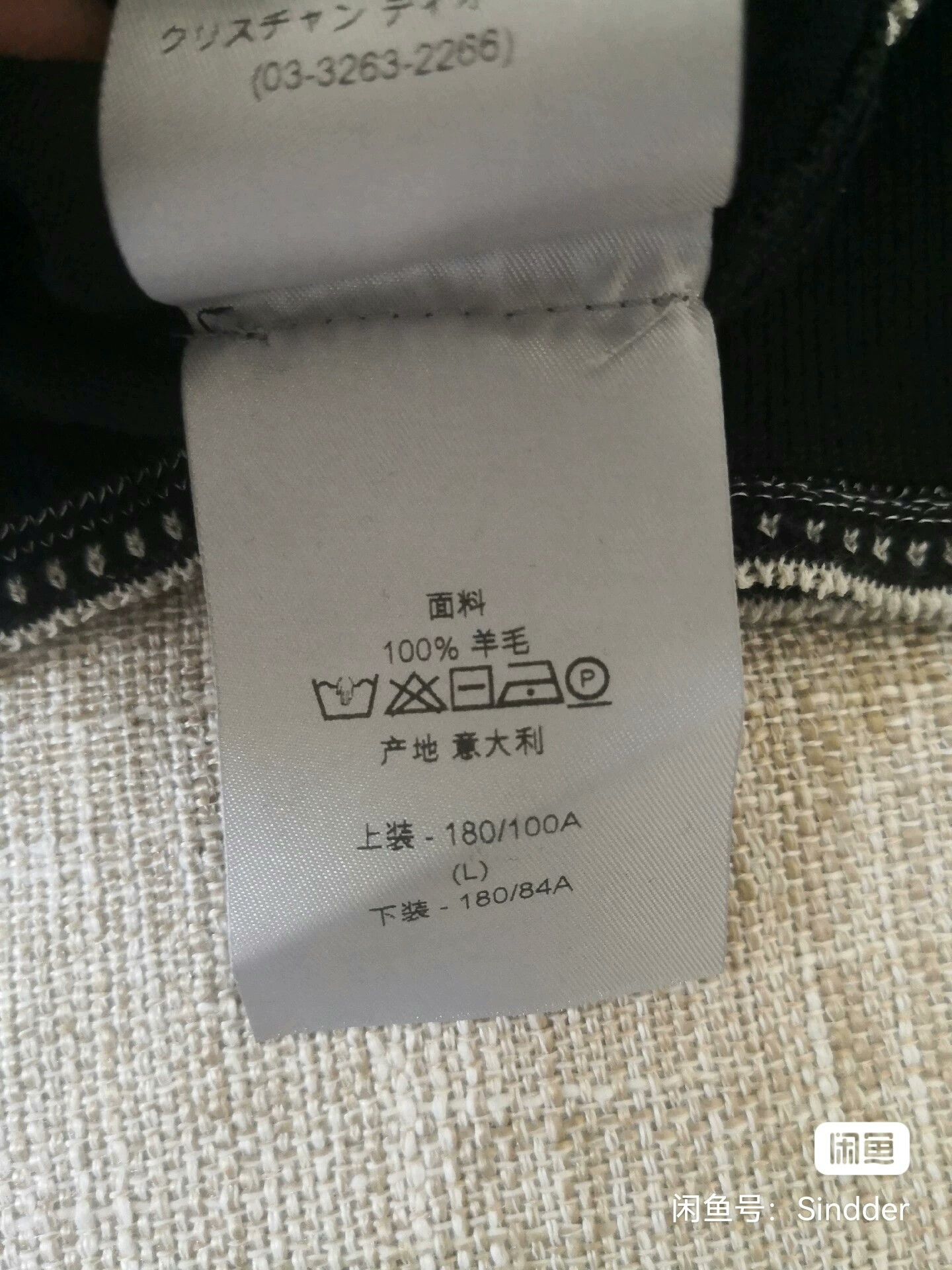 Dior Dior Wool Knit Cardigan Size US L / EU 52-54 / 3 - 7 Thumbnail