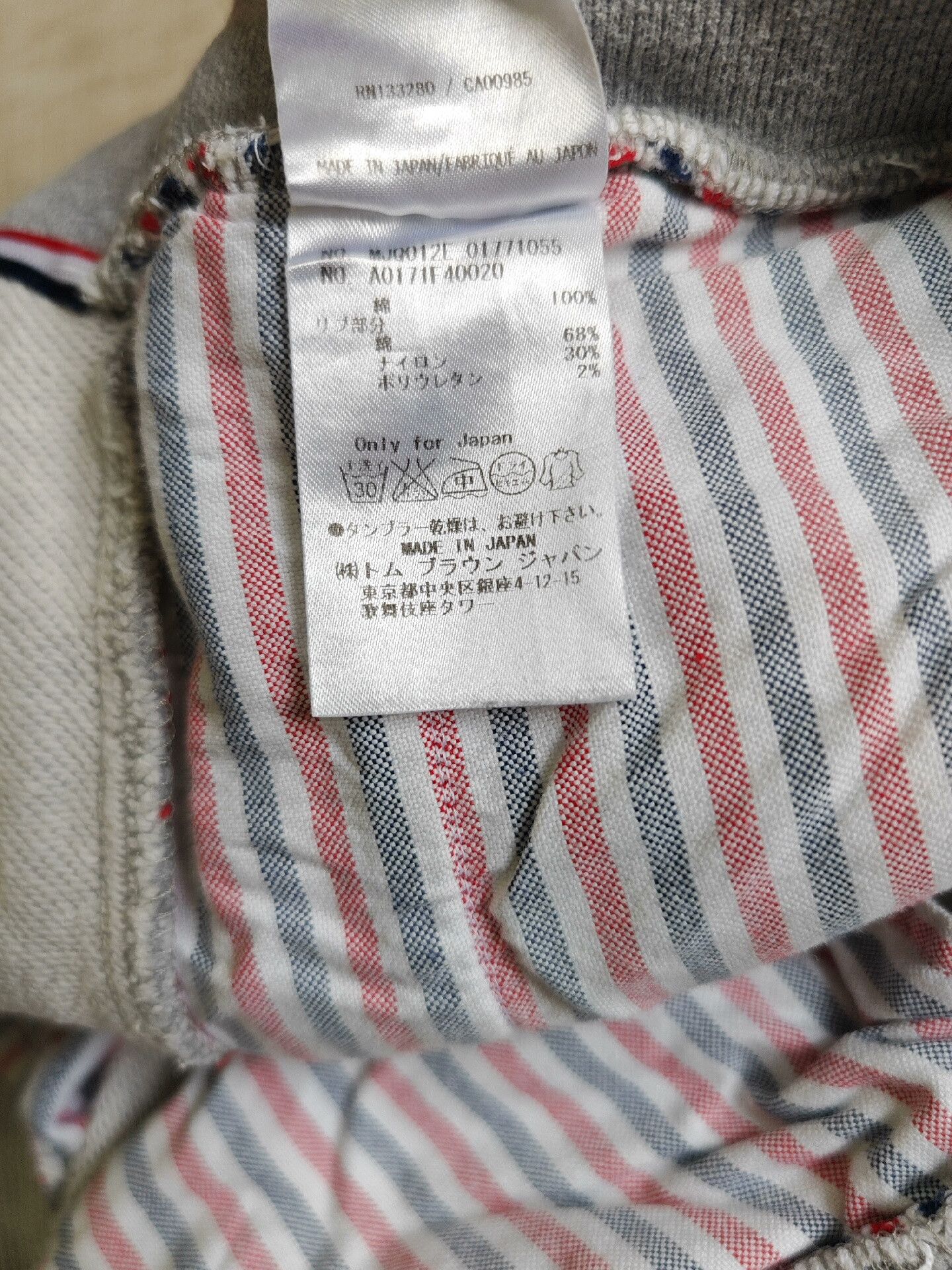 Thom Browne Thom Browne Men's Runway Shark Shorts Size US 26 / EU 42 - 4 Thumbnail