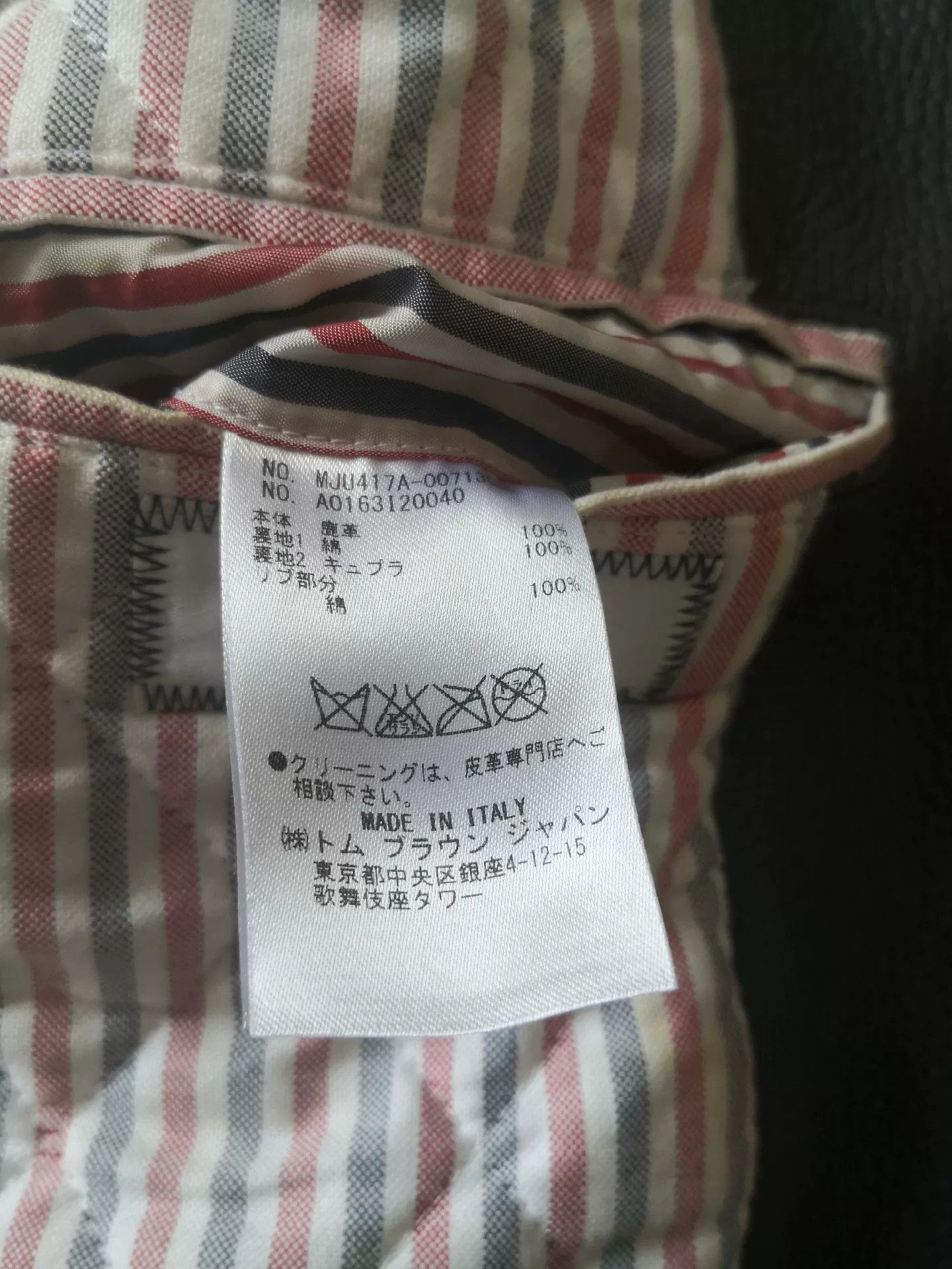 Thom Browne Thom Browne Leather Pilot Jacket Size US M / EU 48-50 / 2 - 6 Thumbnail