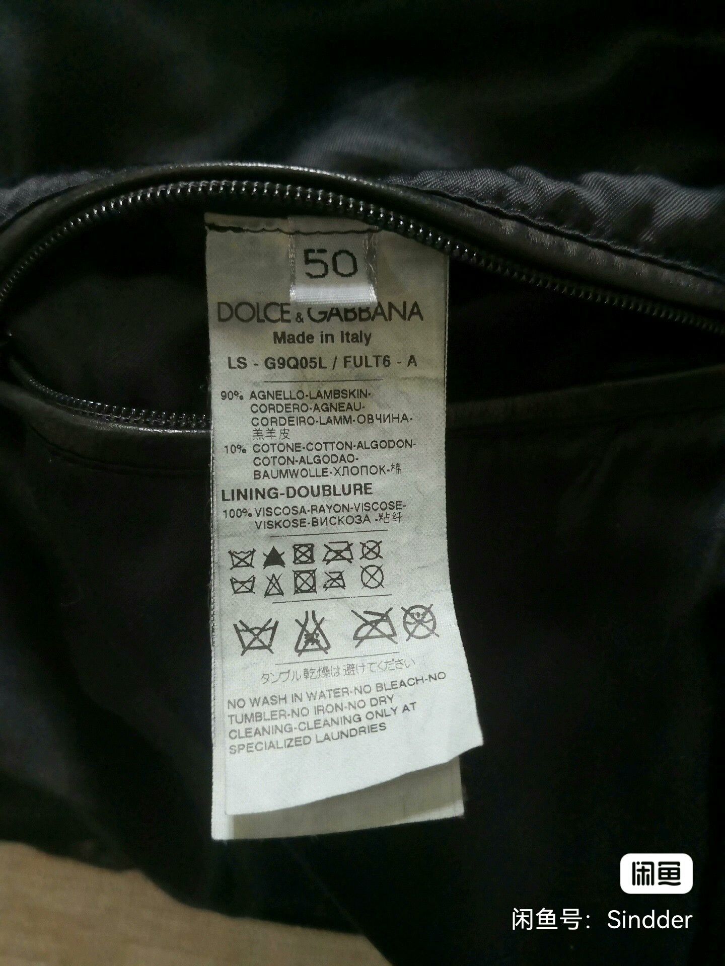 Dolce & Gabbana Dolce&Gabbana Leather Hooded Jacket Size US M / EU 48-50 / 2 - 4 Thumbnail