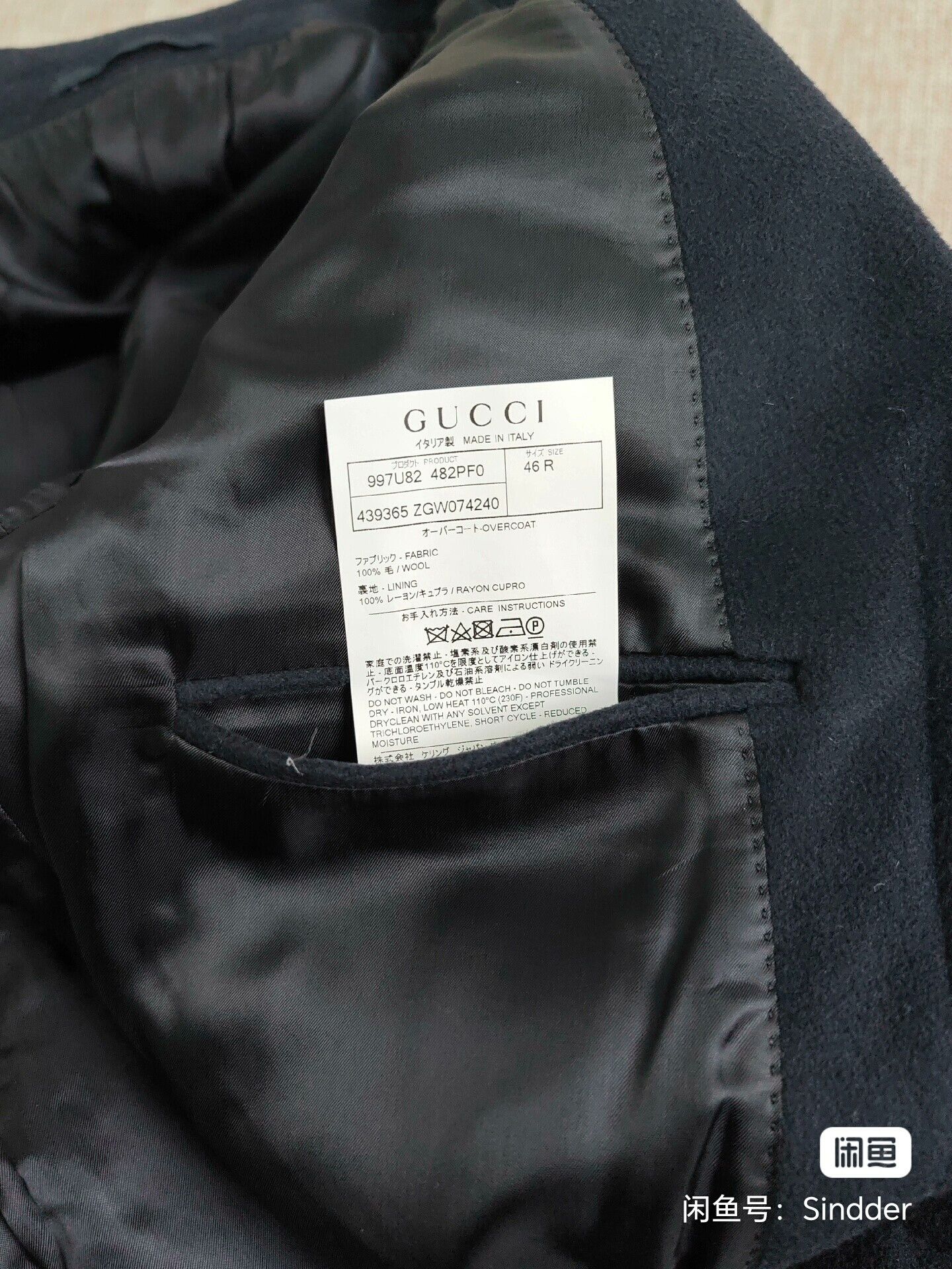 Gucci Men's Wool Long Coat