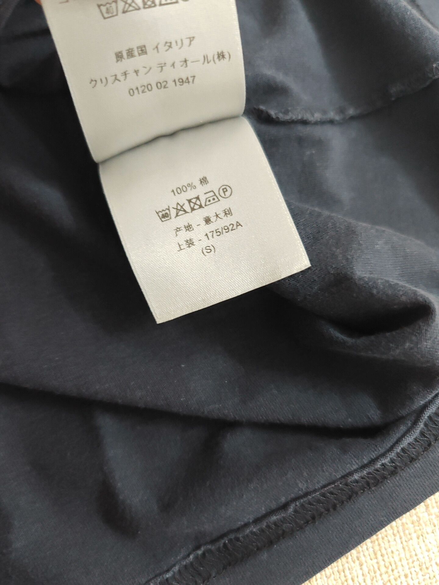 Dior Dior Men's Little Bee Short-sleeve T-shirt Size US S / EU 44-46 / 1 - 6 Thumbnail