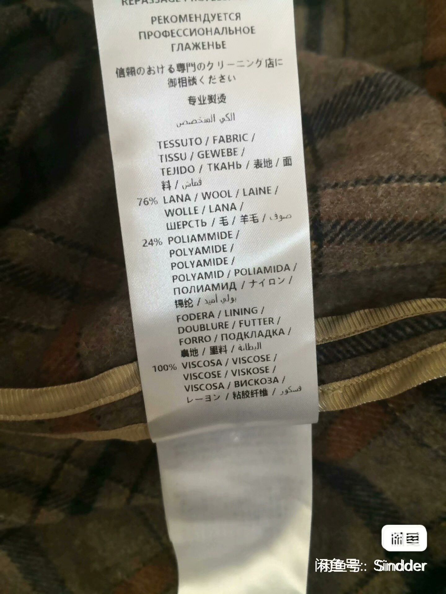 Gucci Gucci Wool Long Coat Size US M / EU 48-50 / 2 - 5 Thumbnail