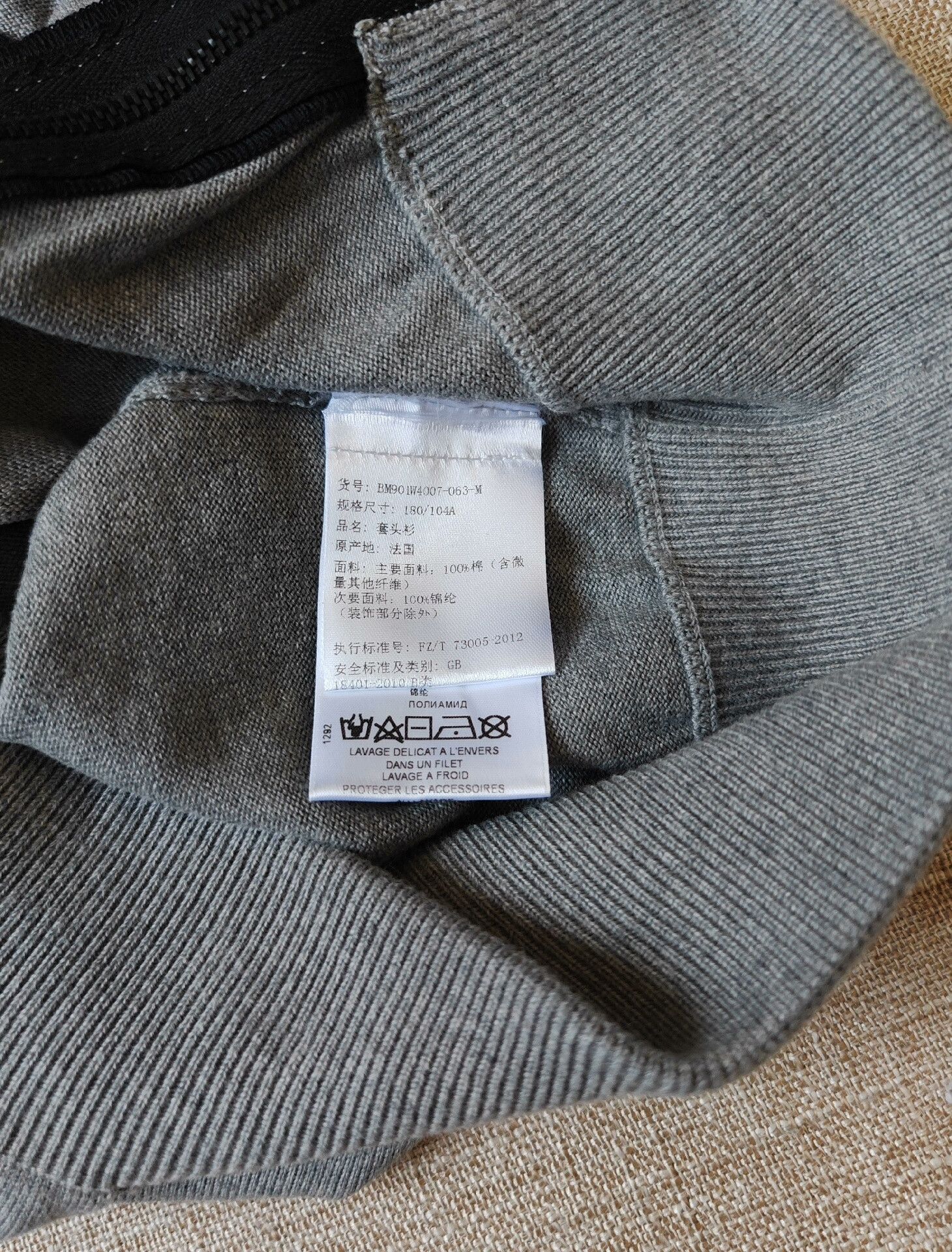 Givenchy Givenchy Men's Zip Detail Sweatshirt Size US M / EU 48-50 / 2 - 4 Thumbnail