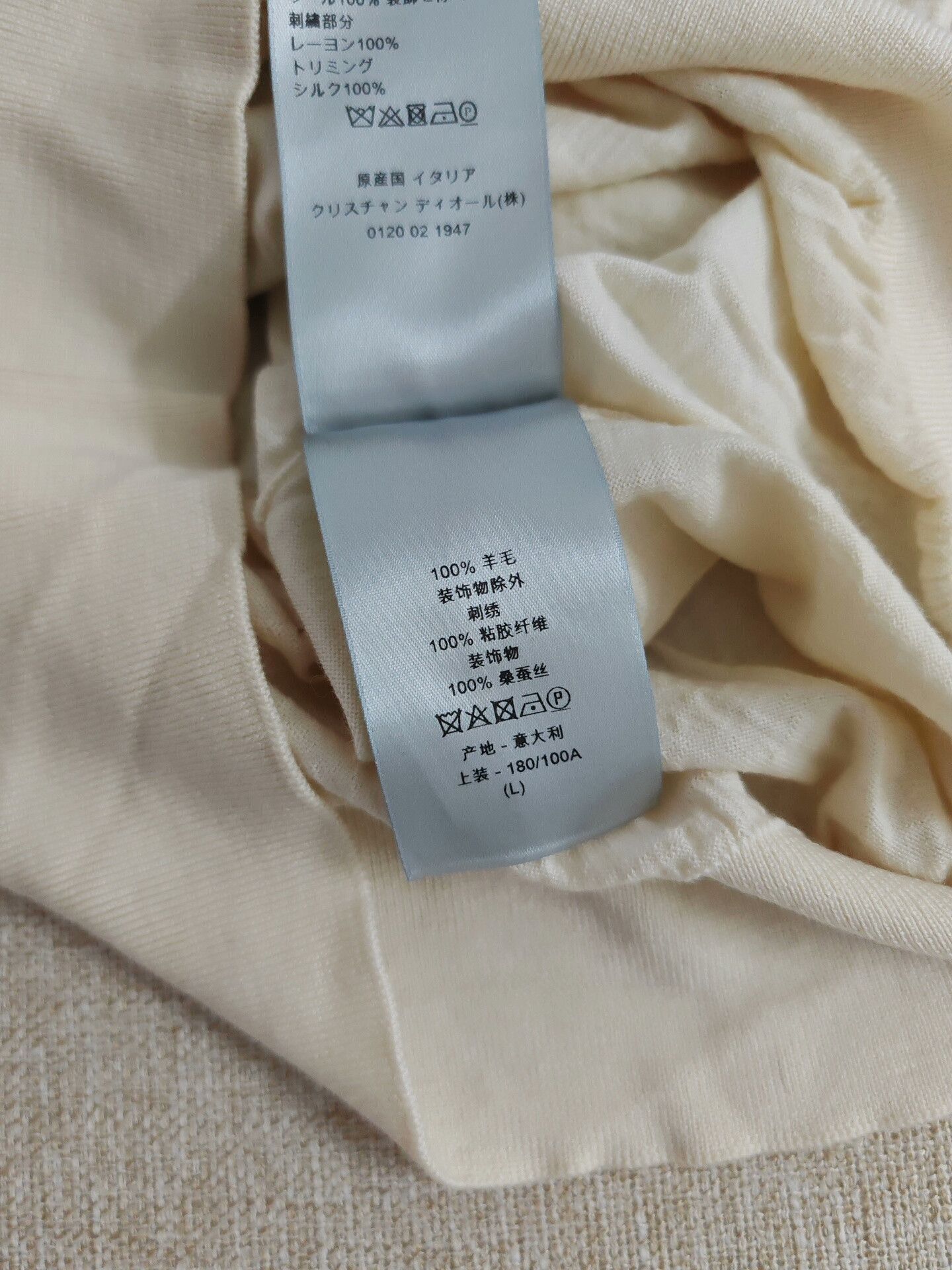 Dior Dior x Kenny Scharf Wool Sweater Size US L / EU 52-54 / 3 - 5 Thumbnail