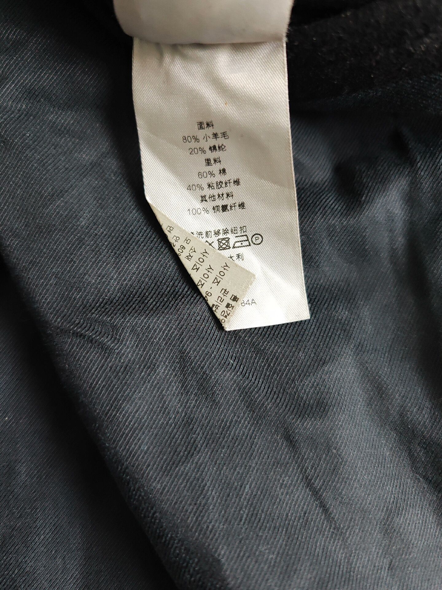 Dior Dior Men's Wool Coat Jacket Size US S / EU 44-46 / 1 - 8 Thumbnail