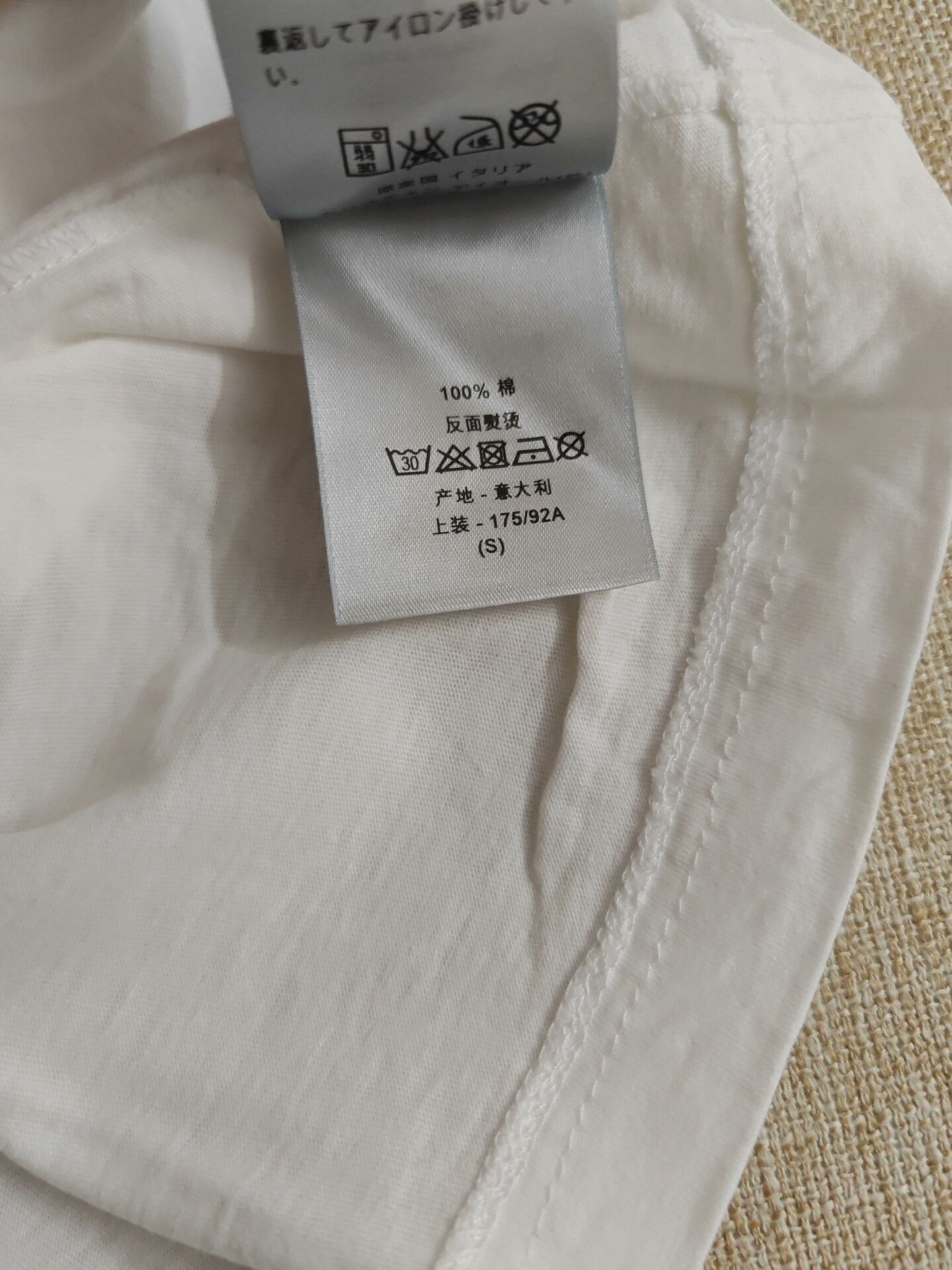 Dior Dior Men's Short Sleeve T-shirt Size US S / EU 44-46 / 1 - 5 Thumbnail
