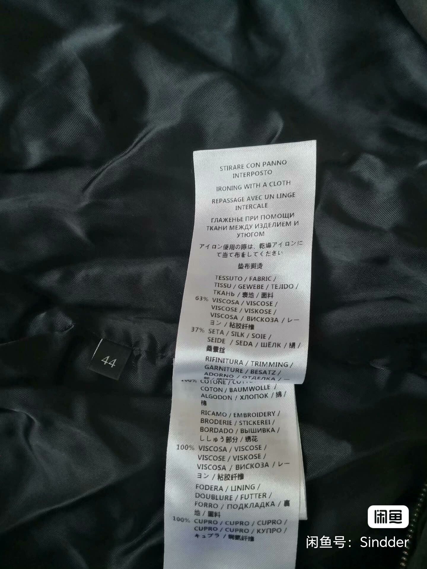 Gucci Gucci Men's Silk Jacket Size US S / EU 44-46 / 1 - 5 Thumbnail