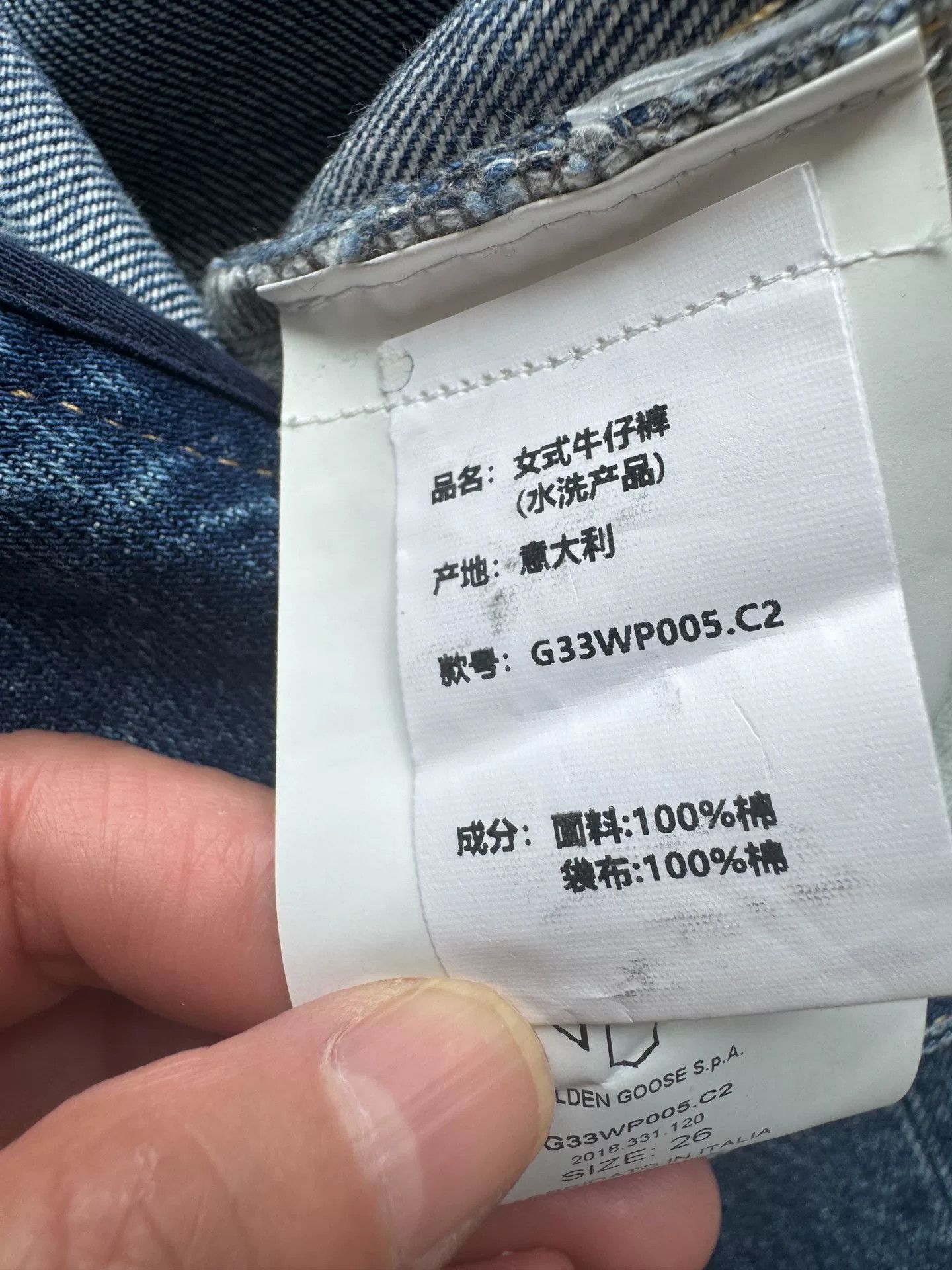 Golden Goose Golden Goose High-Waist Straight Jeans Size 26" / US 2 / IT 38 - 5 Thumbnail